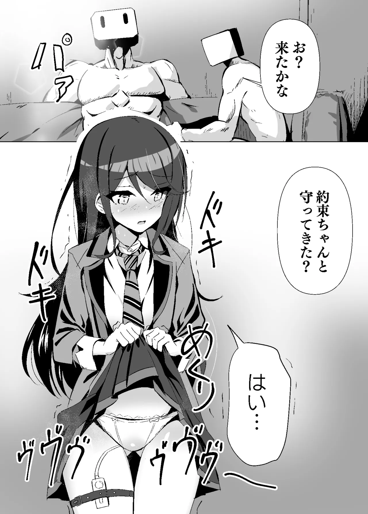 Preview page 2