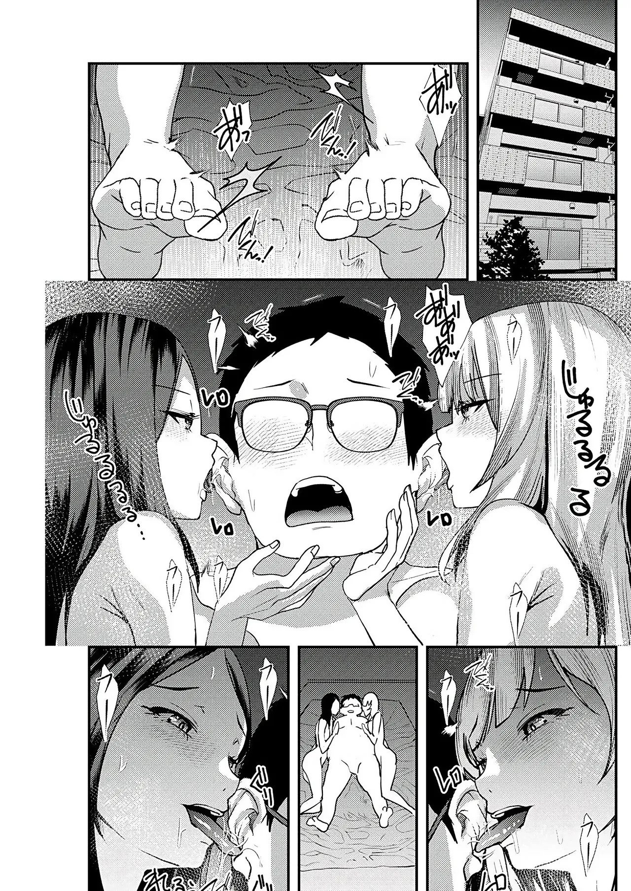 Yuri Couple ni Wattehaitteshimatta Boku wa page 131 - big breasts group hentai manga - read online free