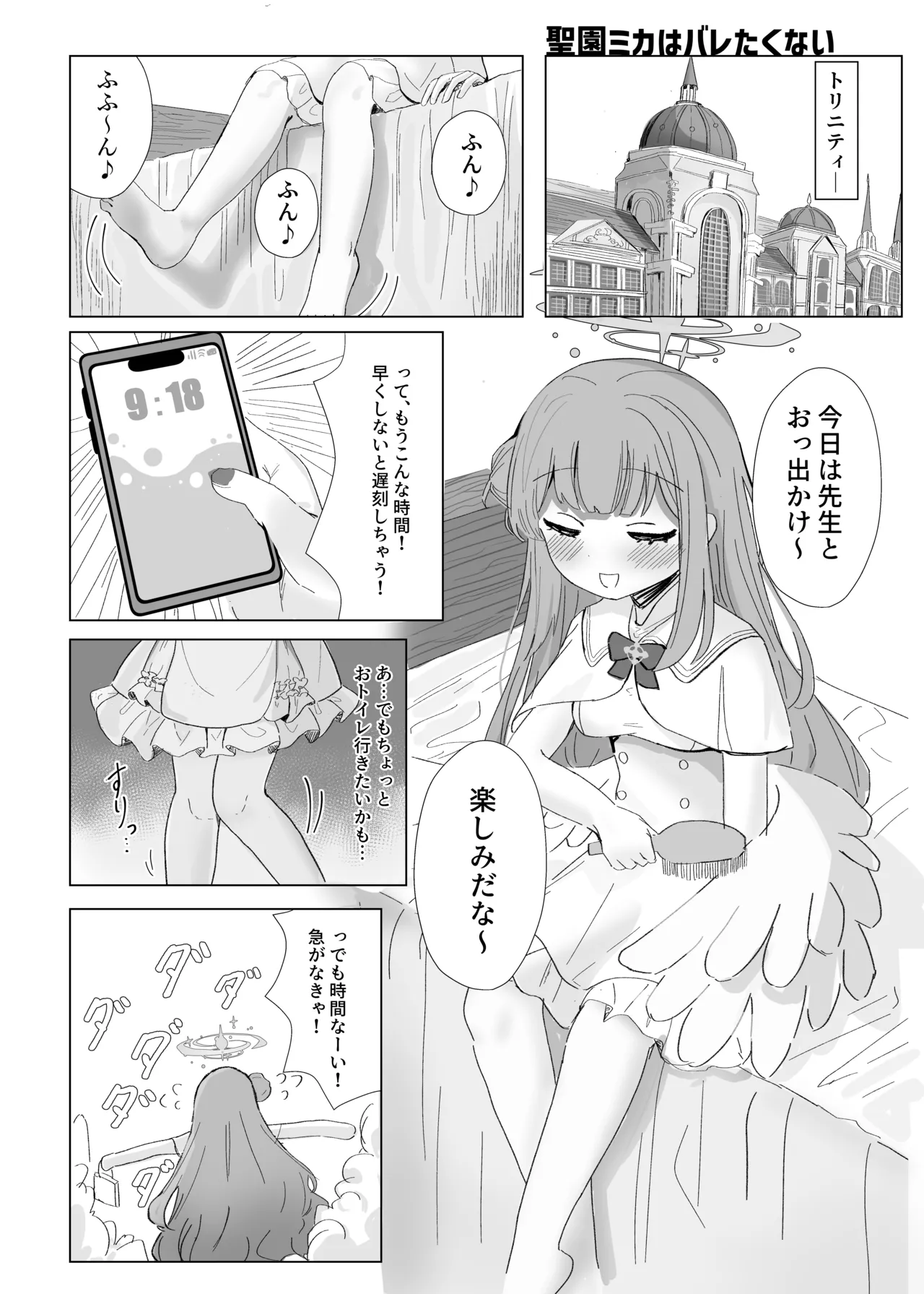 Preview page 3