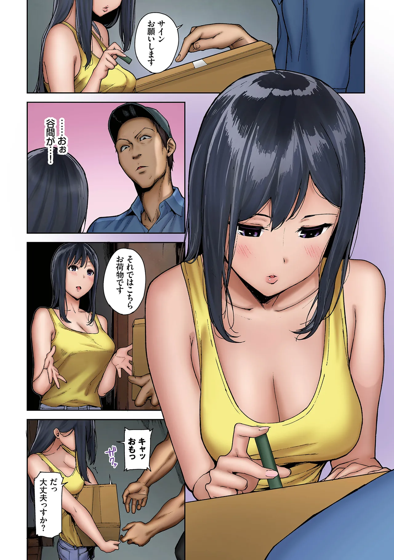 Inkyou Full Color Series Etsuran Chuui Gappon Ban 2 page 44 original parody - big breasts nakadashi hentai manga - read online free