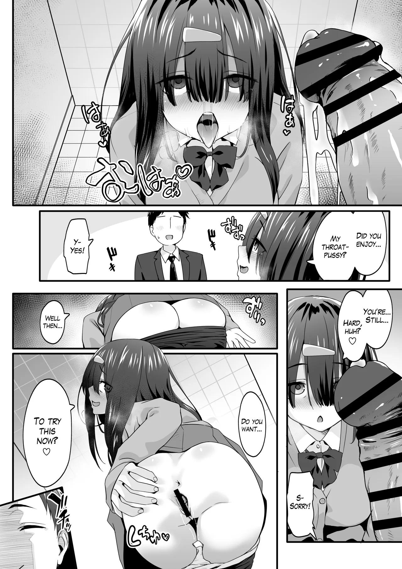 Inkya no Kuse ni Dosukebe de Gomennasai | Please Forgive this Gloomy Girl for Being Such a Huge Pervert page 10 original parody - squirting big breasts hentai manga - read online free