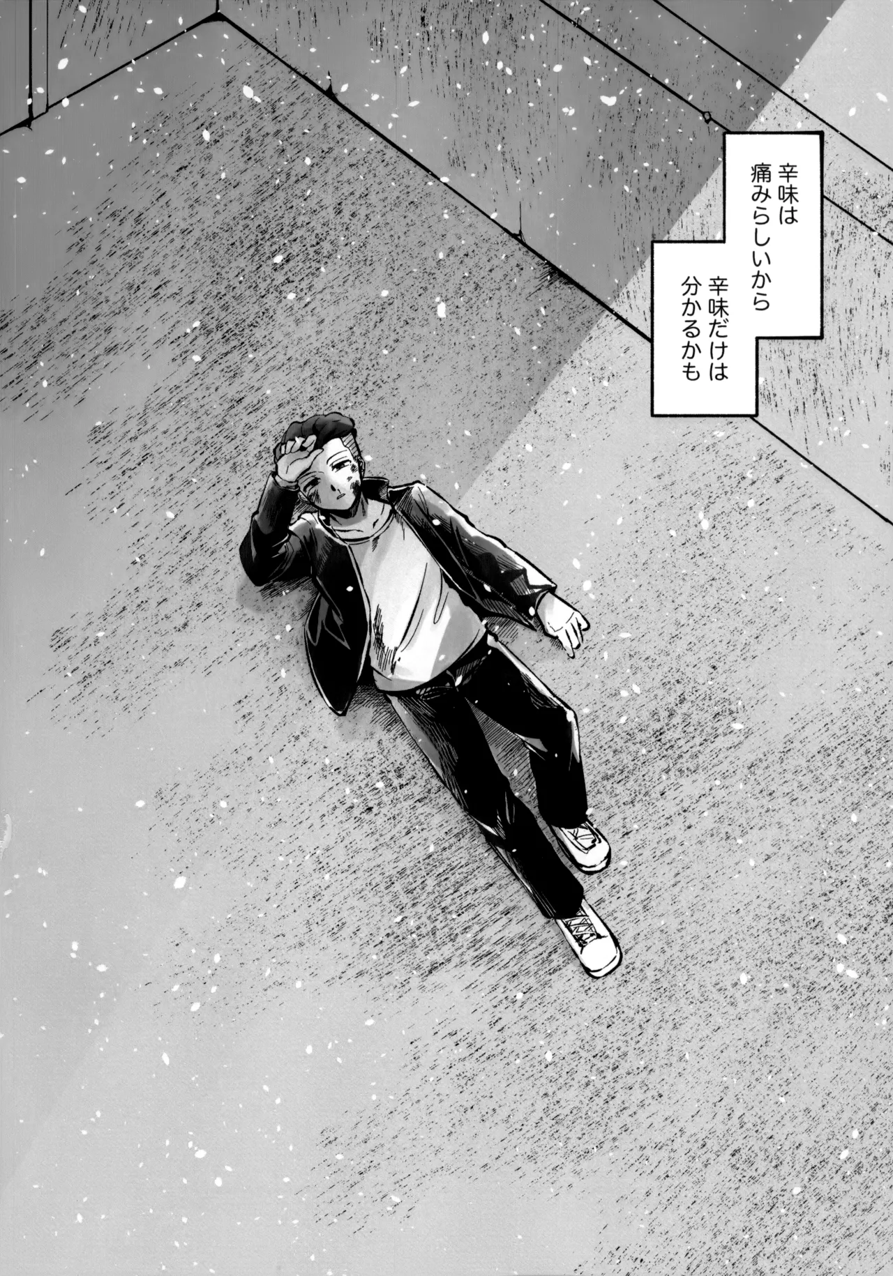 Ichigo Short no Amasa wo Shiru page 11 featuring ryota miyagi slam dunk parody - males only yaoi hentai manga - read online free