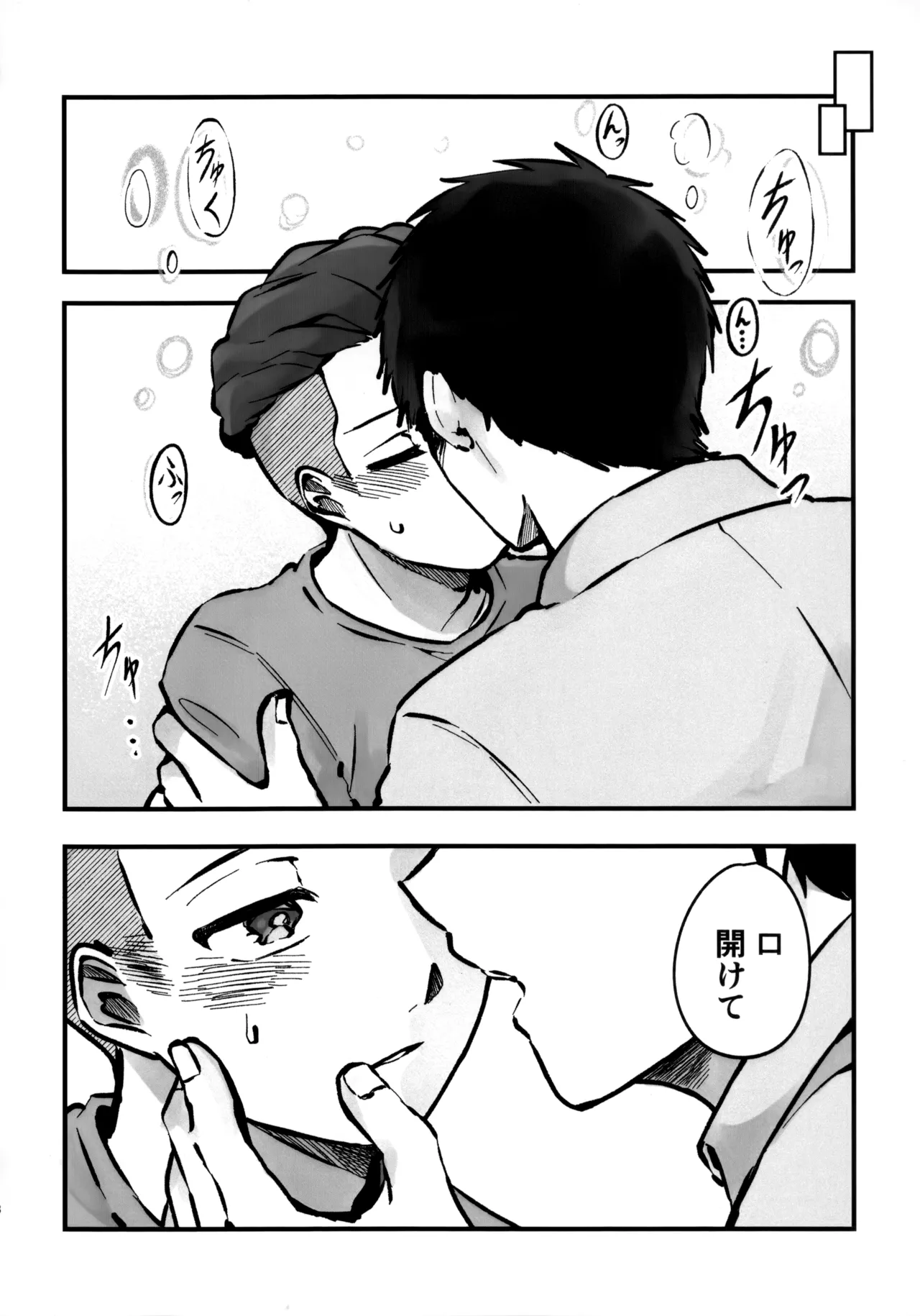 Ichigo Short no Amasa wo Shiru page 31 featuring ryota miyagi slam dunk parody - males only yaoi hentai manga - read online free