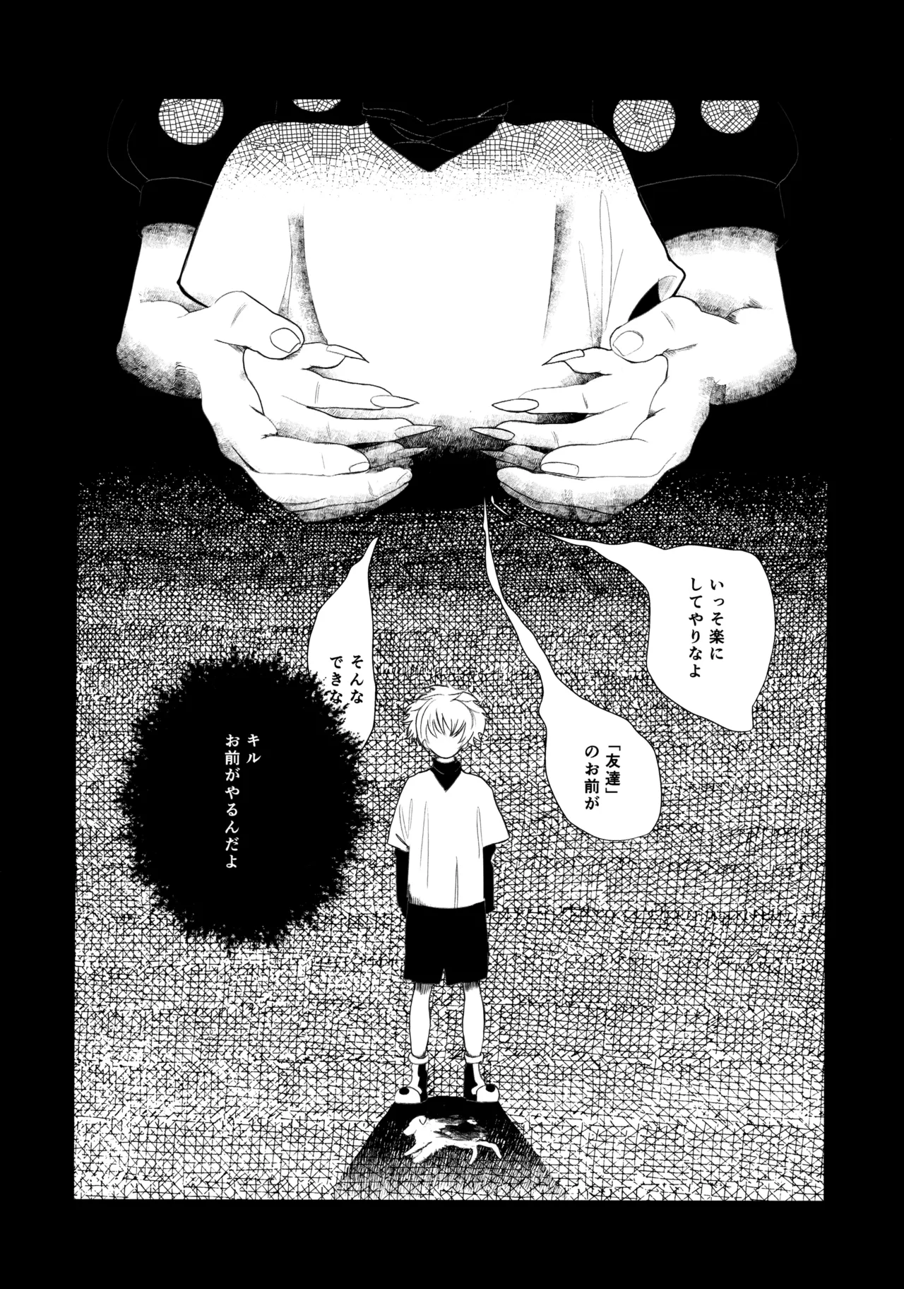 Hoshizora Shinjuu page 23 featuring gon freecss hunter x hunter parody - males only hentai manga - read online free