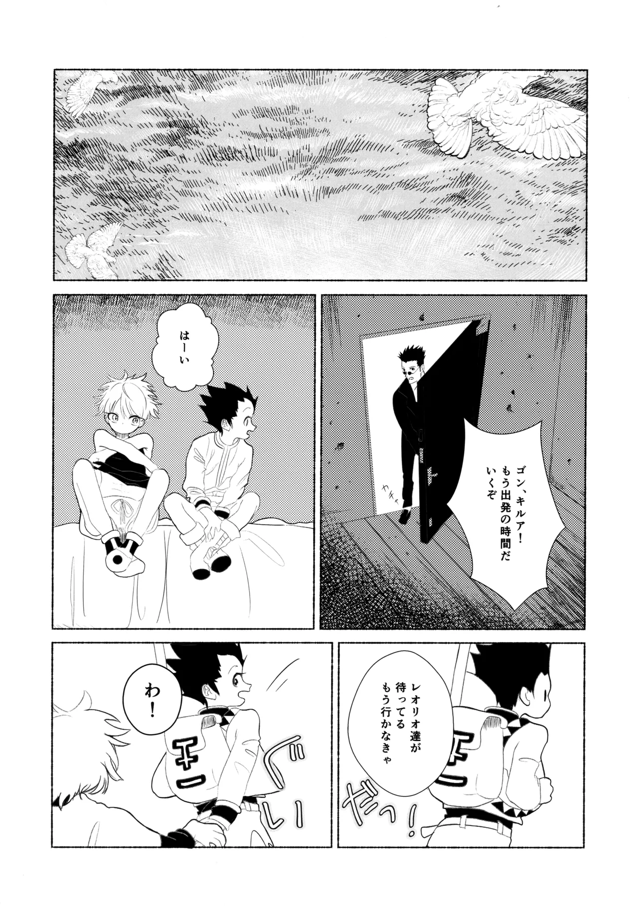 Hoshizora Shinjuu page 49 featuring gon freecss hunter x hunter parody - males only hentai manga - read online free