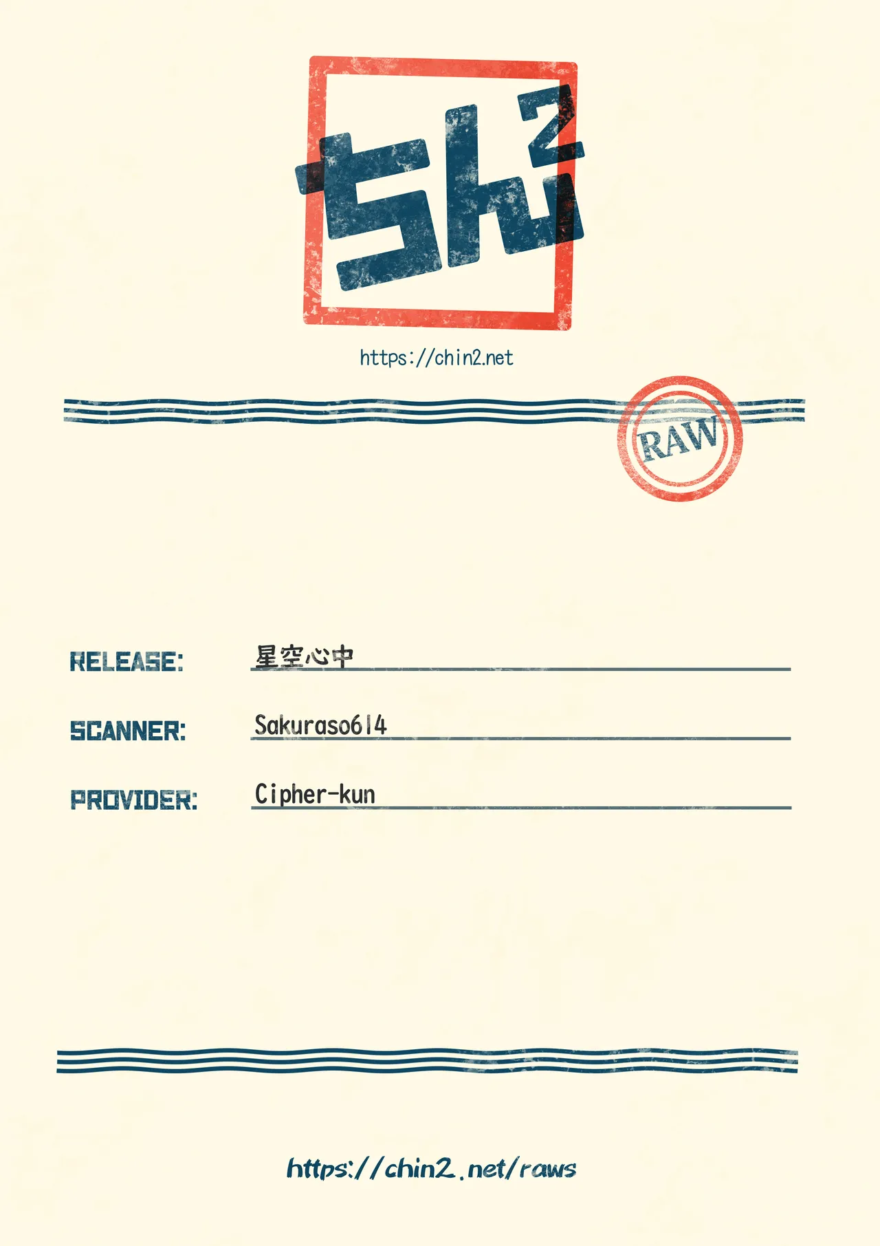 Hoshizora Shinjuu page 57 featuring gon freecss hunter x hunter parody - males only hentai manga - read online free