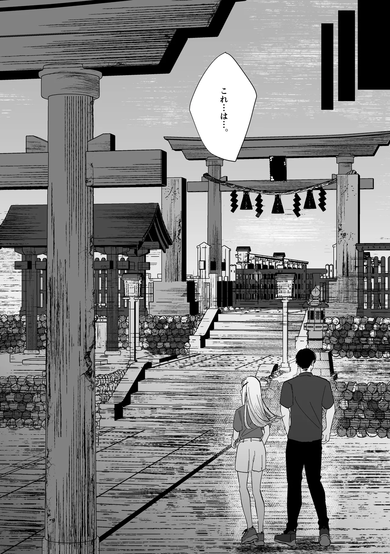 Ubugami no Mura page 17 featuring hiro shinosawa the idolmaster parody - ffm threesome small breasts hentai manga - read online free