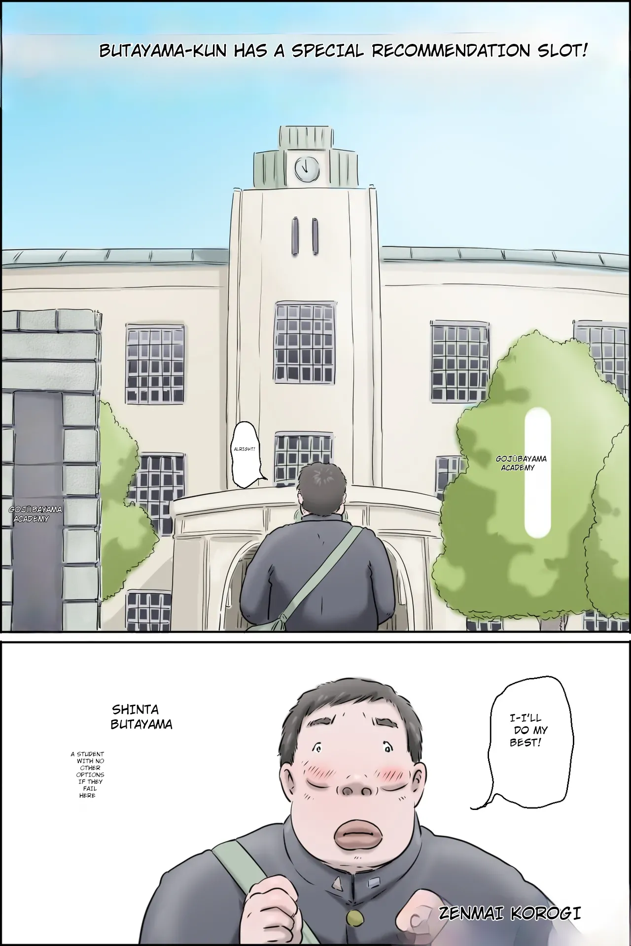 Butayama-kun is a special recommendation! - Page 1