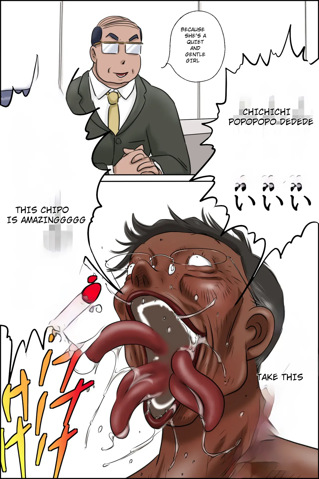 Madam! I have a delivery for you!! - Page 14