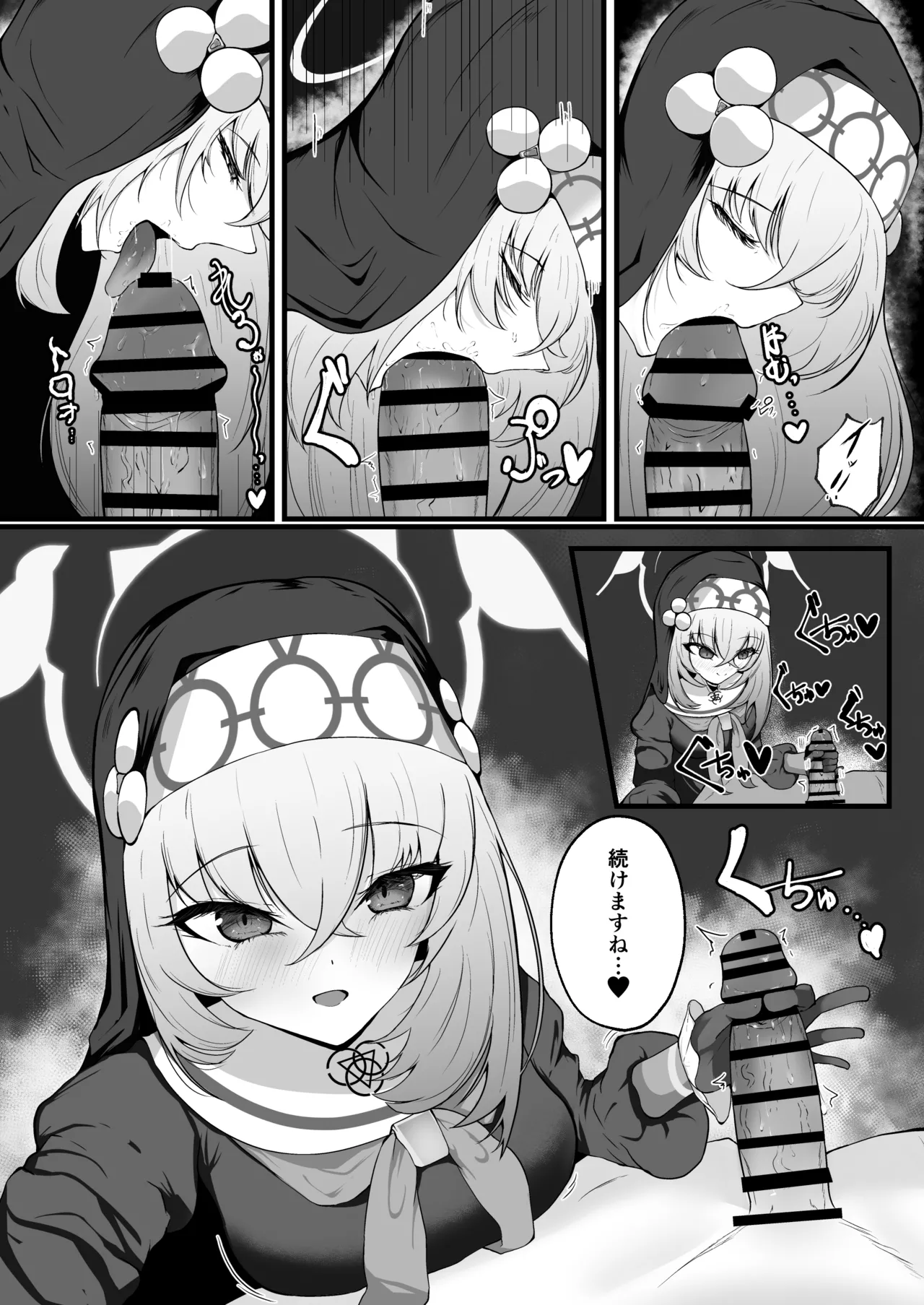 Kou Iu no ga Osuki nano desu yo ne - Page 13