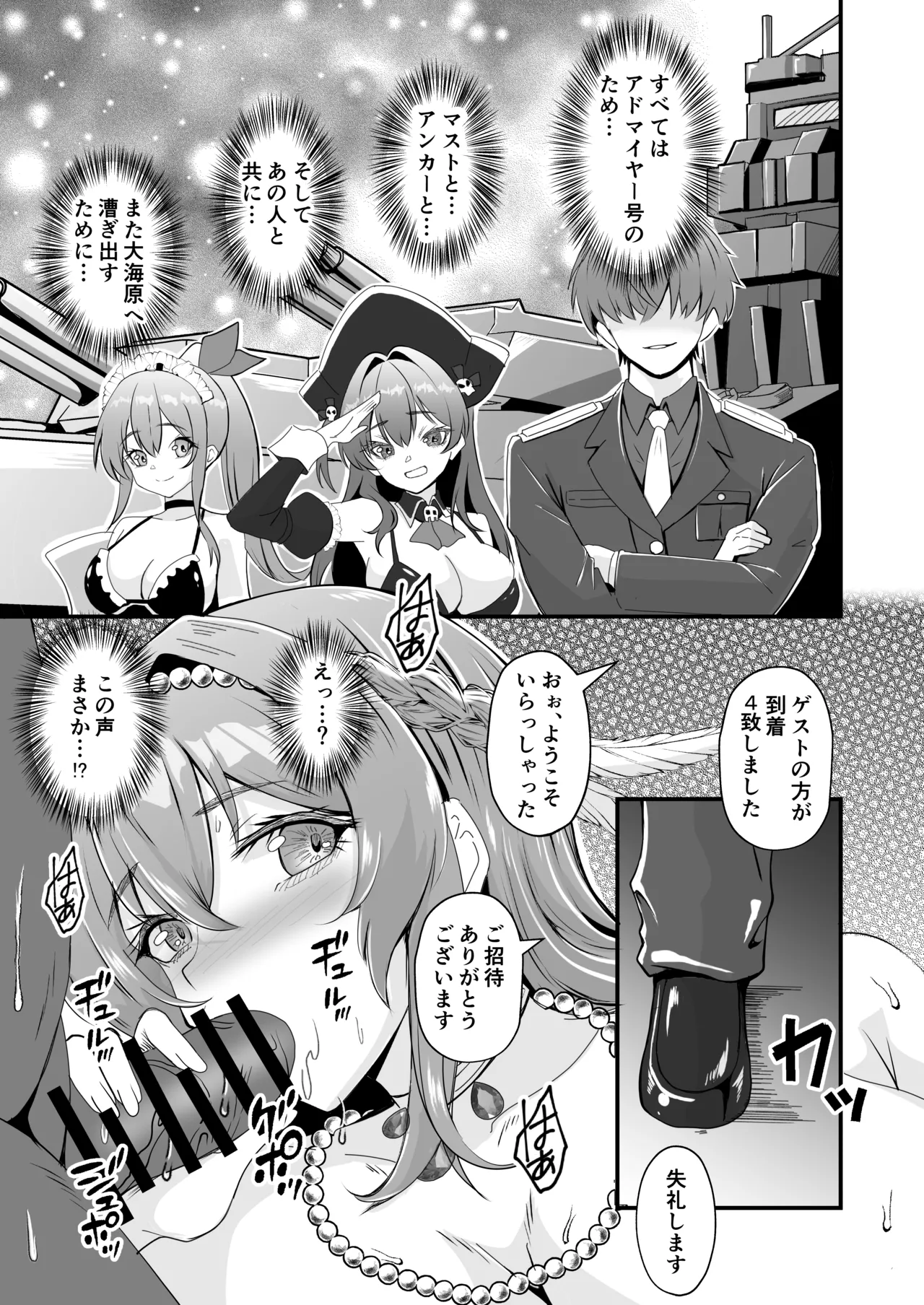 Arashi no Naka de Kagayaite page 15 featuring helm goddess of victory nikke parody - big breasts netorare hentai manga - read online free