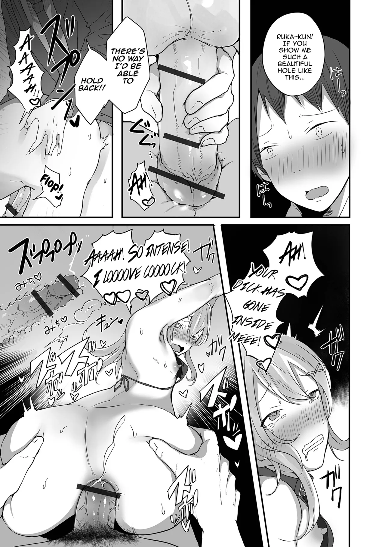 Otokonoko datte Koi Shitain desu ga! + Ecchi na China ♂ wa, Osuki desu ka page 49 - maid swimsuit hentai manga - read online free