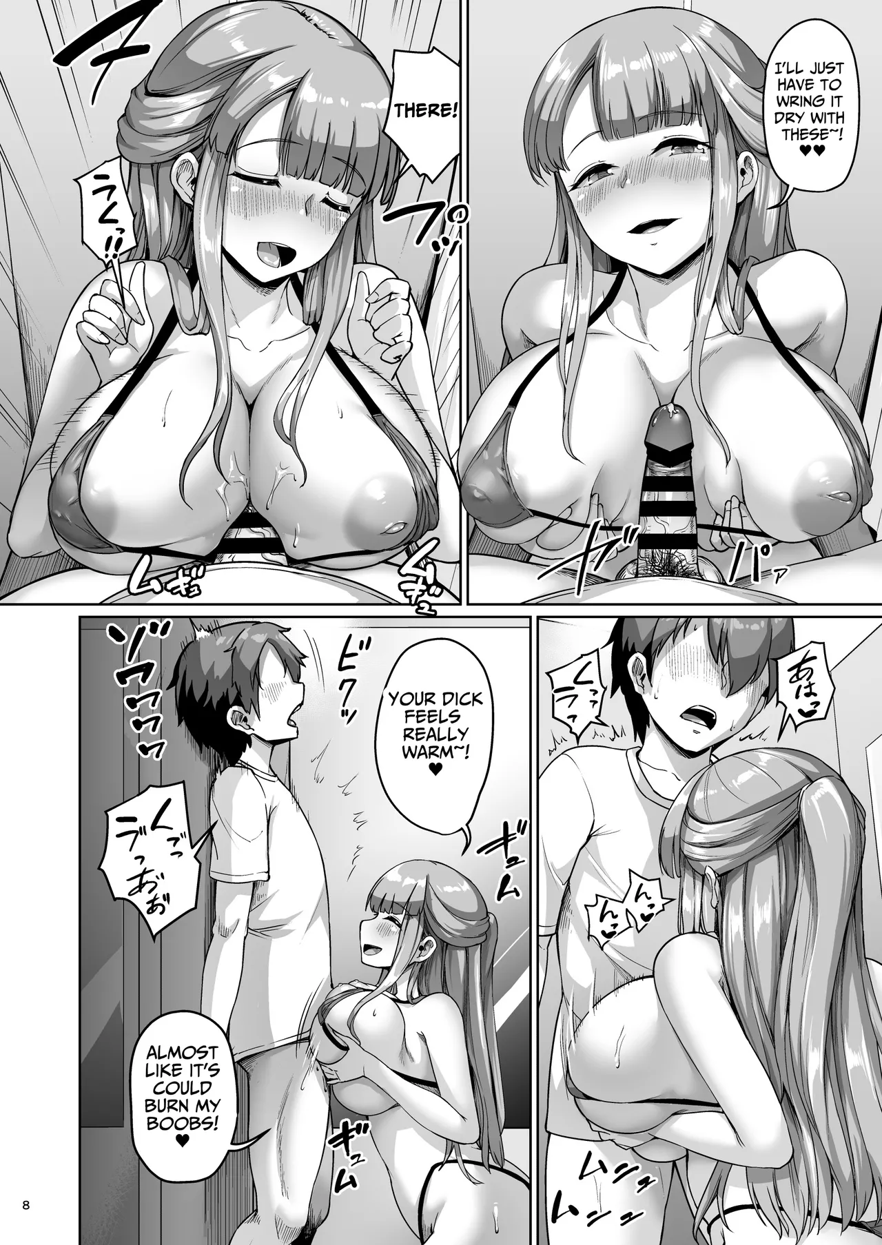 Kyonyuu no Oyako ni Osewa ni Nattemasu. HaHa Hen | Cared For By A Busty Mother & Daughter - Page 8