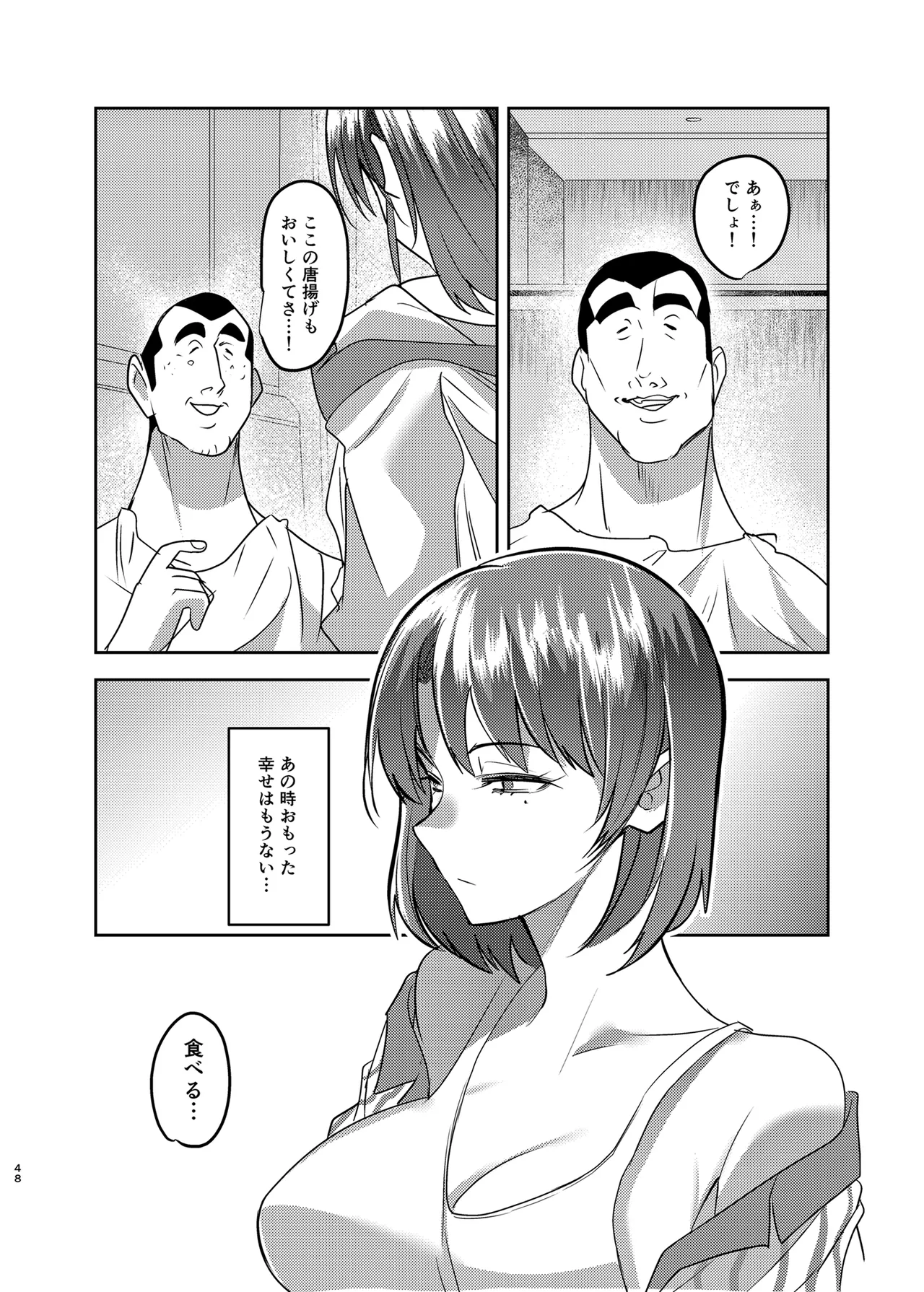 Metsuki no Warui Kanojo ga NTR sareru Hon page 48 original parody - big breasts netorare hentai manga - read online free