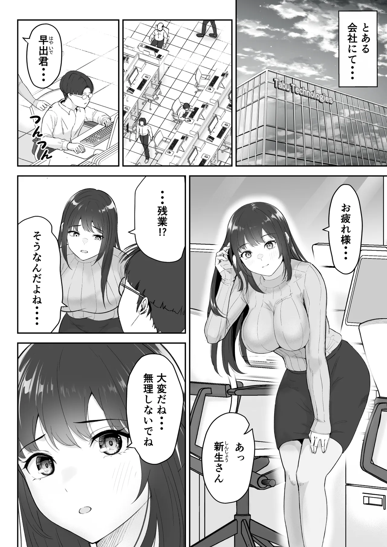 Preview page 2