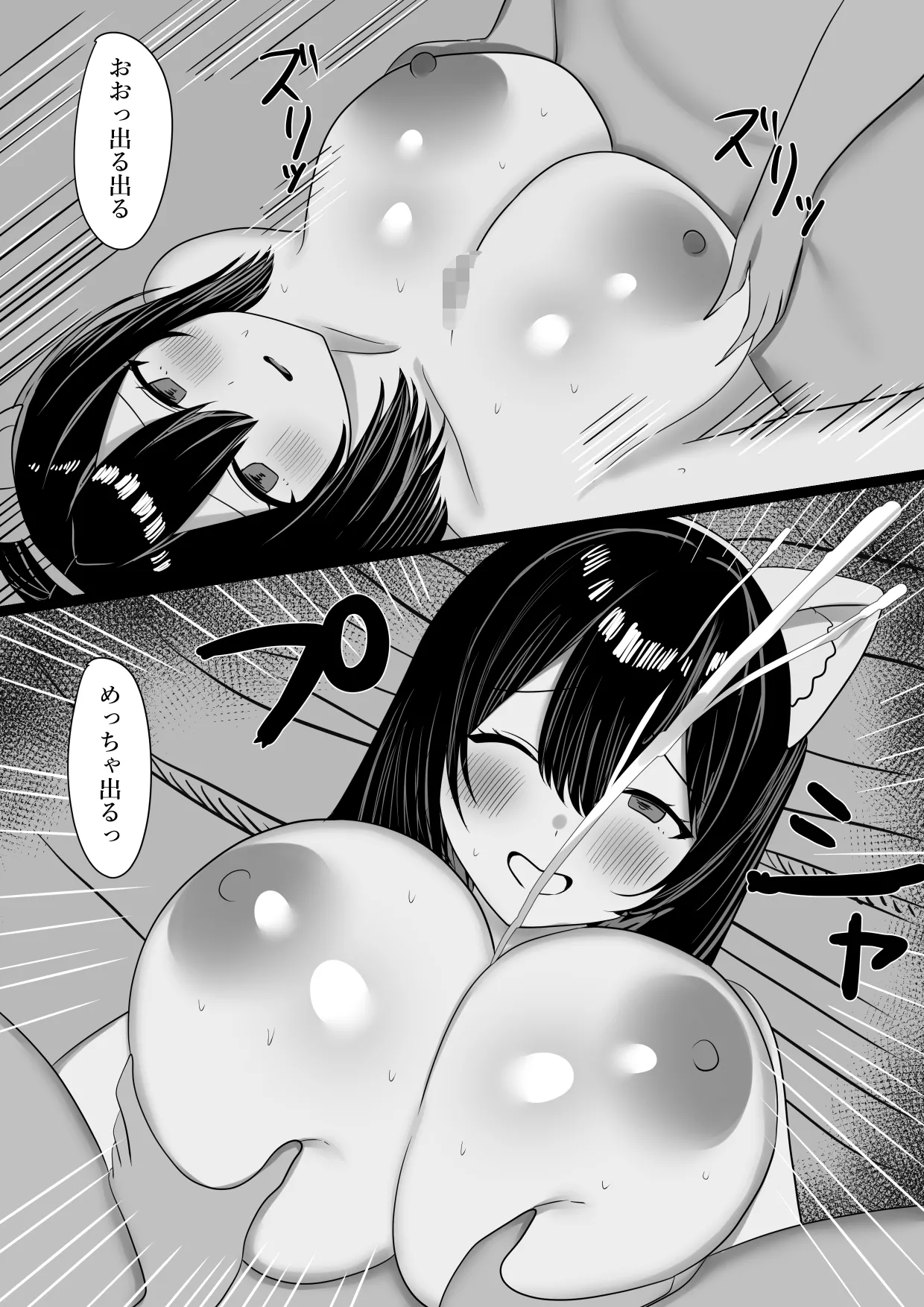 Ochita Kanojo Sono Karada wa Mou, Ore no Mono ja Nai page 28 original parody - big breasts pregnant hentai manga - read online free
