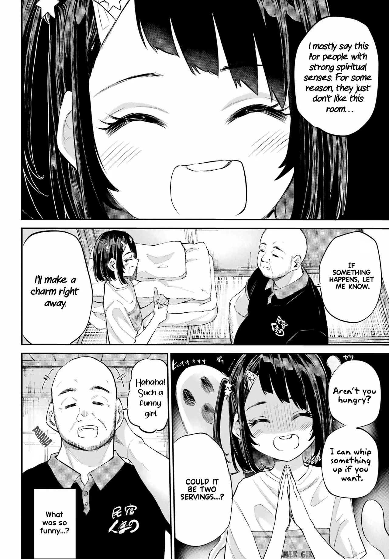 Miya-chan no Kyuuin Life! - Page 17