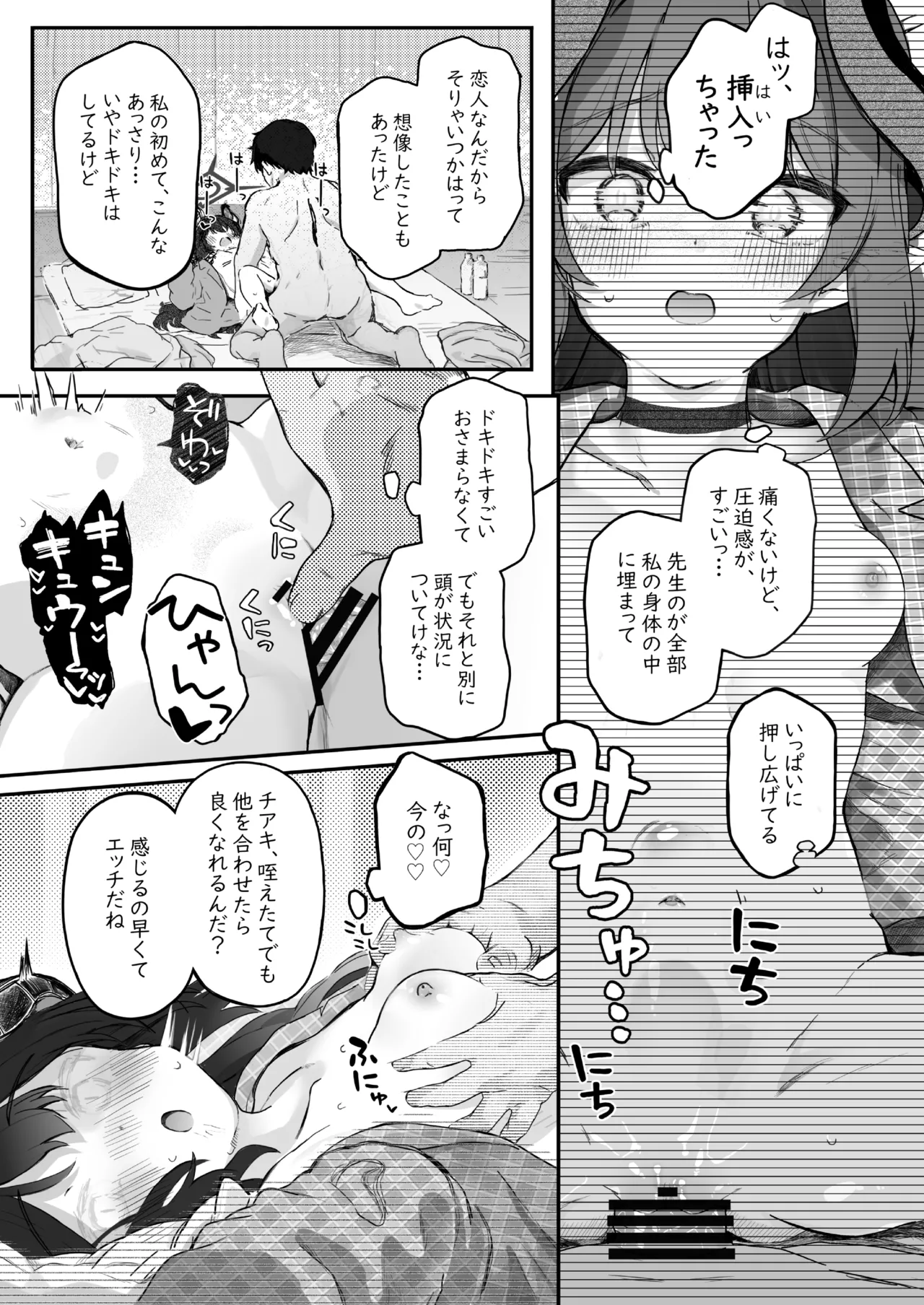 Padparadscha Sapphire page 41 featuring sensei blue archive parody - horns halo hentai manga - read online free