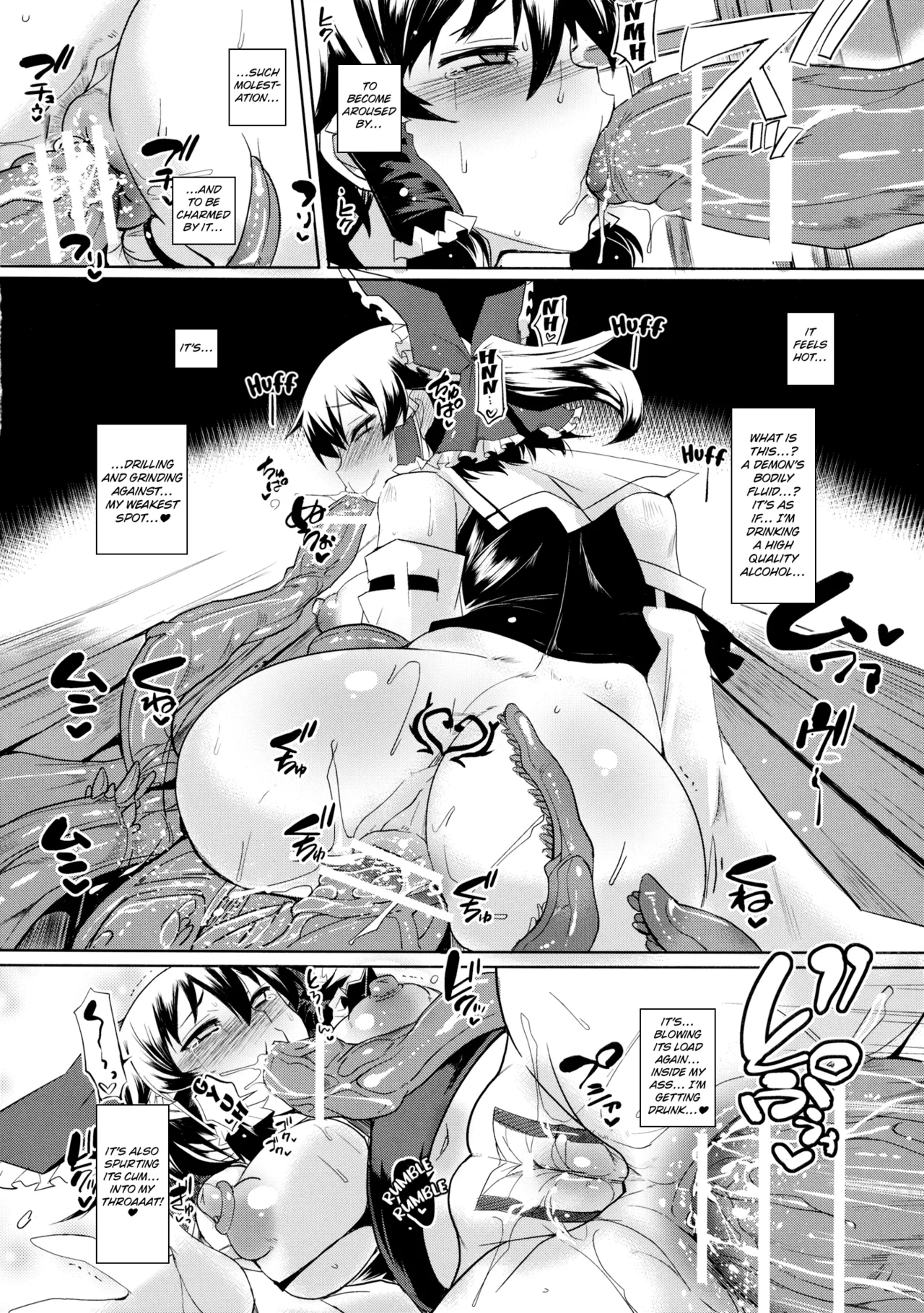 Touhou Koushokuen  | Touhou Anal Tentacle Banquet - Page 9