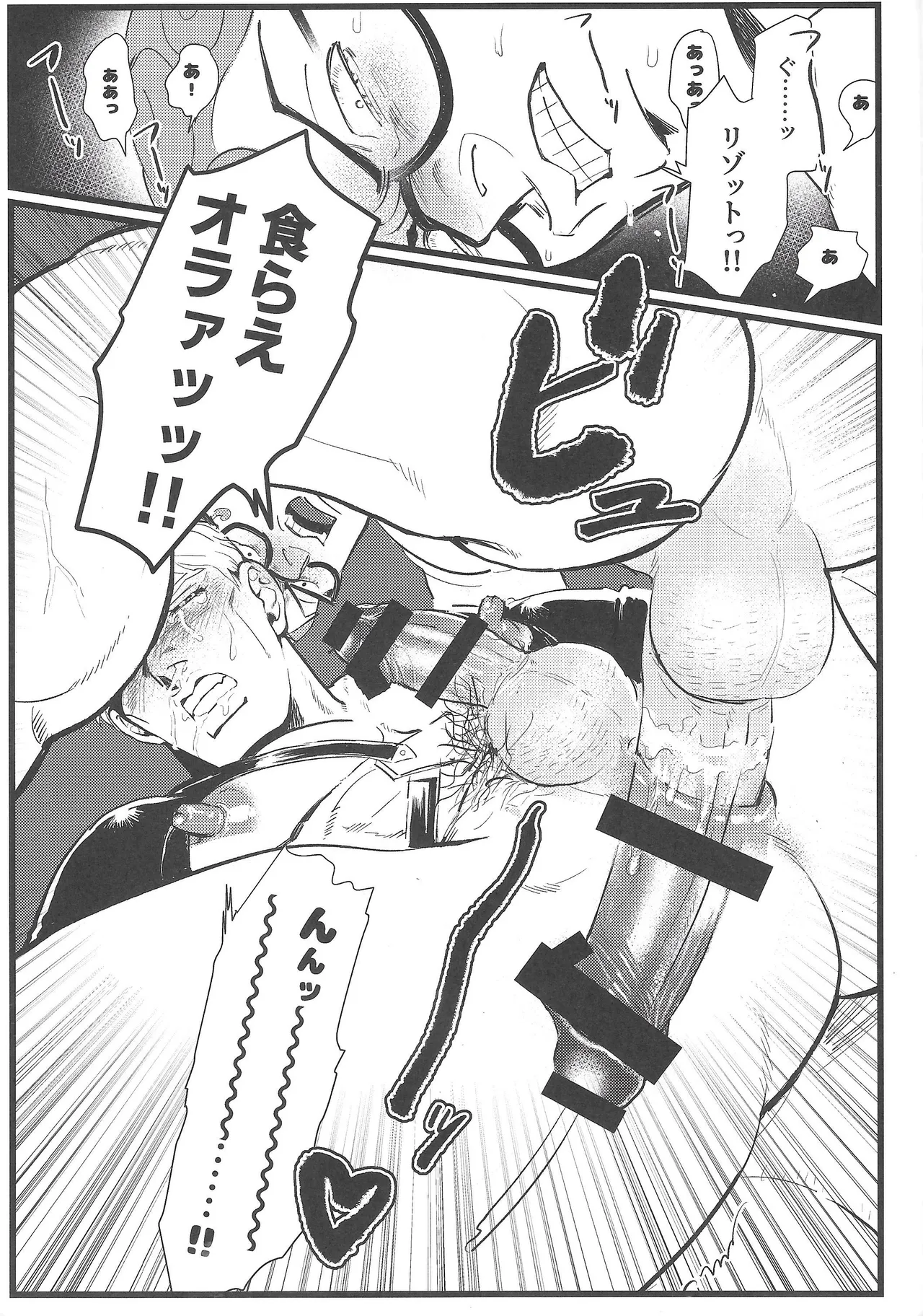 Only my stud page 26 featuring risotto nero jojos bizarre adventure parody - glasses anal hentai manga - read online free