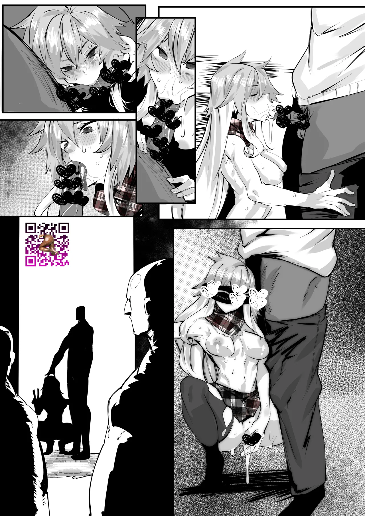 合輯（Chinese） - Page 144