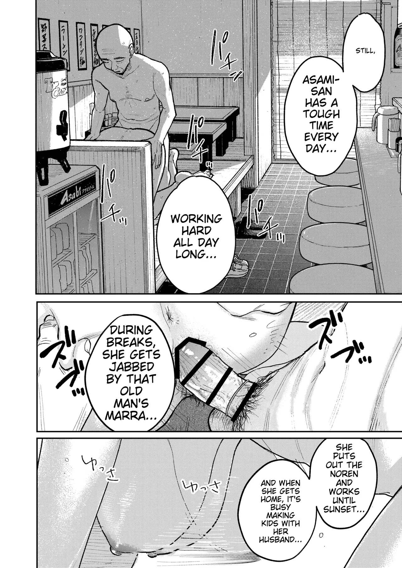 Machi Chuuka, Junbi-chuu ni Hitozuma wa... | Behind Closed Doors at the Chinatown Diner, the Married Woman... page 41 original parody - milf big breasts hentai manga - read online free