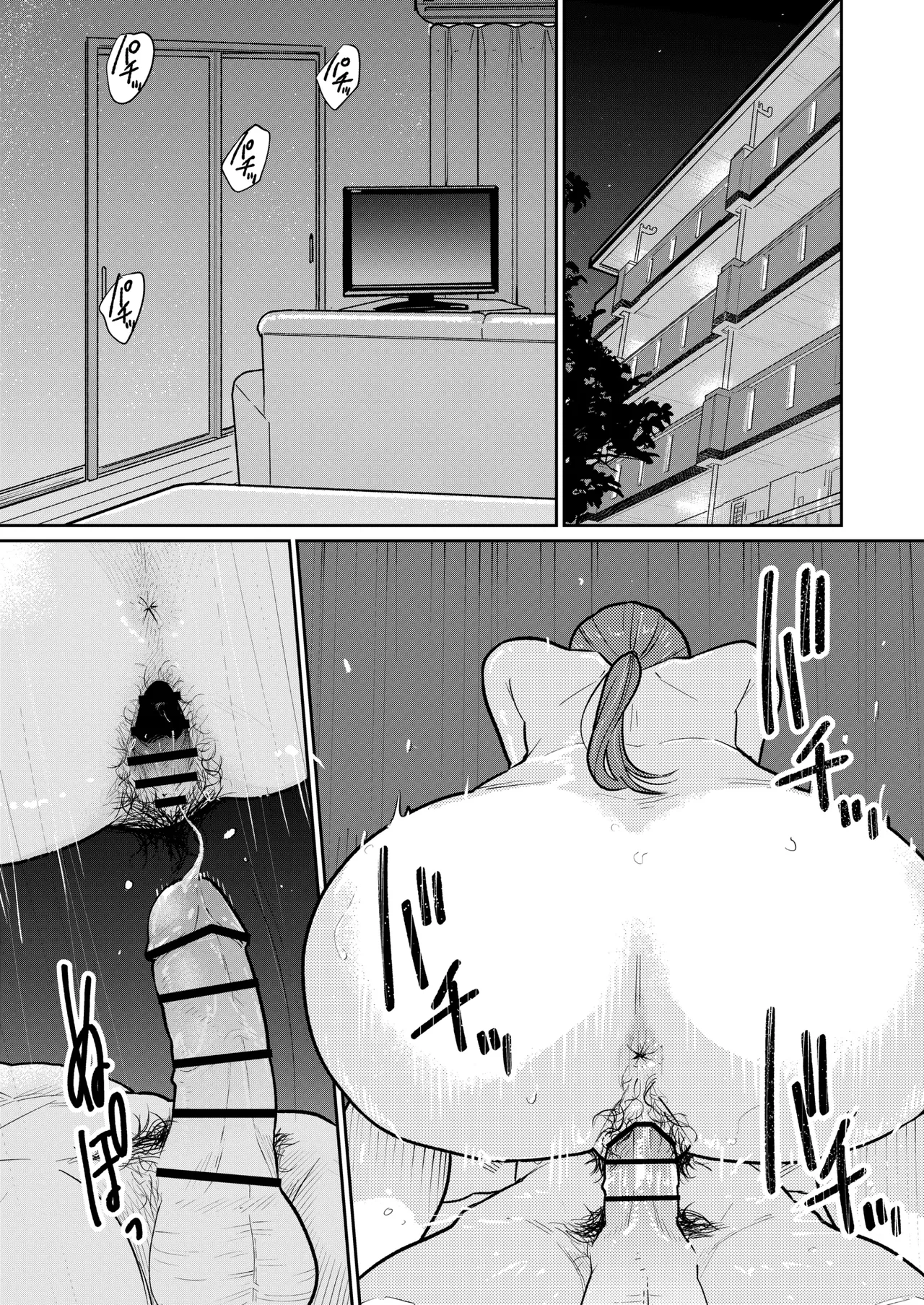 Machi Chuuka, Junbi-chuu ni Hitozuma wa... | Behind Closed Doors at the Chinatown Diner, the Married Woman... page 54 original parody - milf big breasts hentai manga - read online free