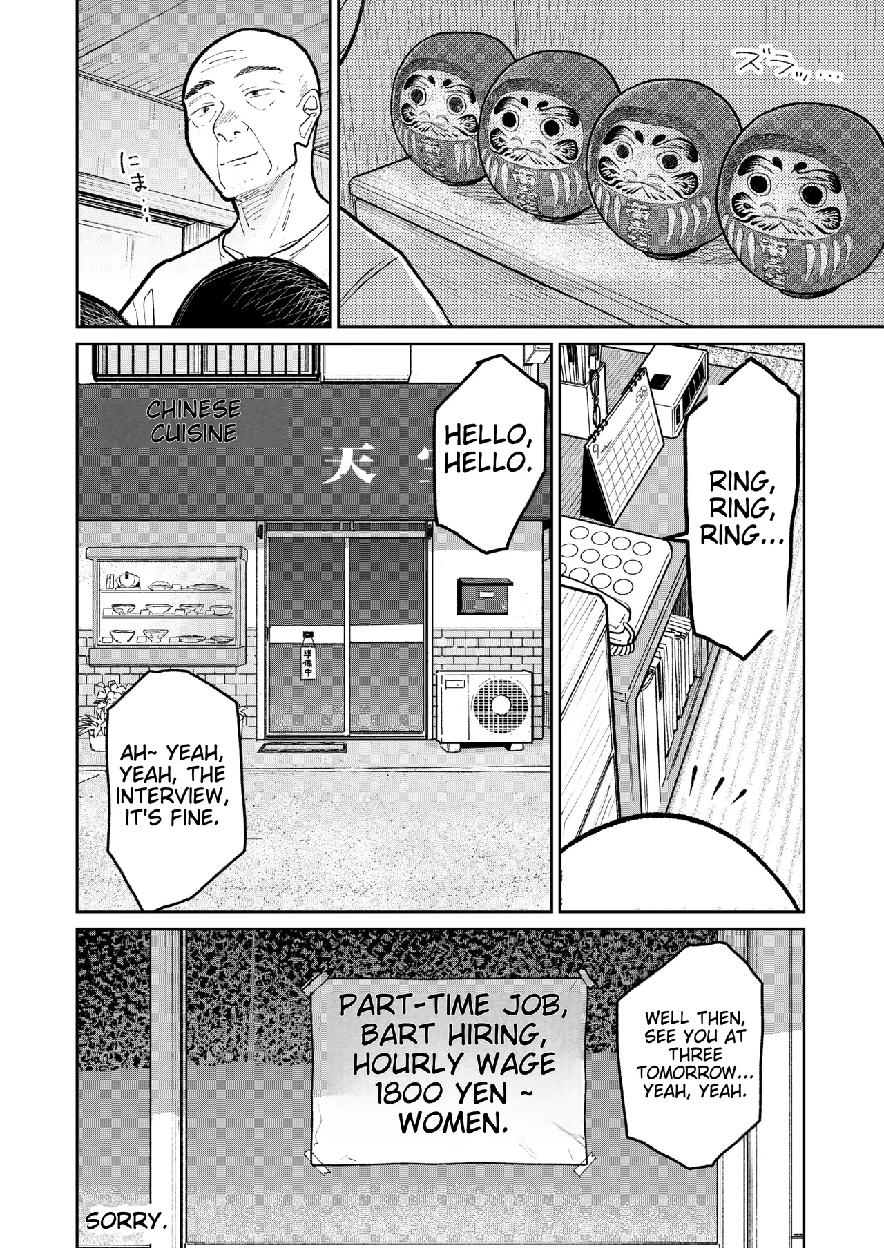 Machi Chuuka, Junbi-chuu ni Hitozuma wa... | Behind Closed Doors at the Chinatown Diner, the Married Woman... page 81 original parody - milf big breasts hentai manga - read online free