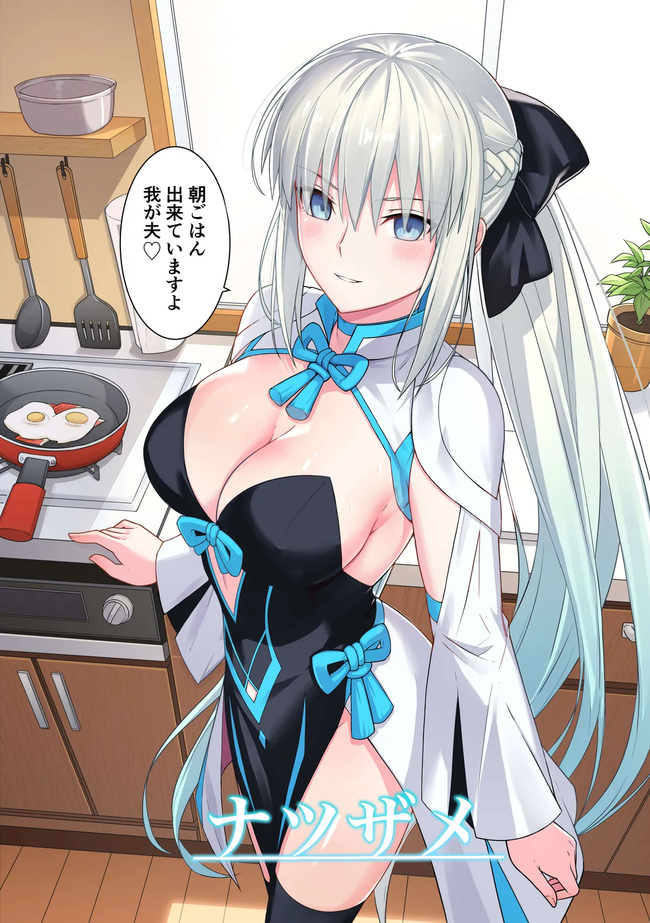 Morgan Heika to Shinkon Seikatsu page 26 featuring gudao fate grand order parody - kissing full censorship hentai manga - read online free