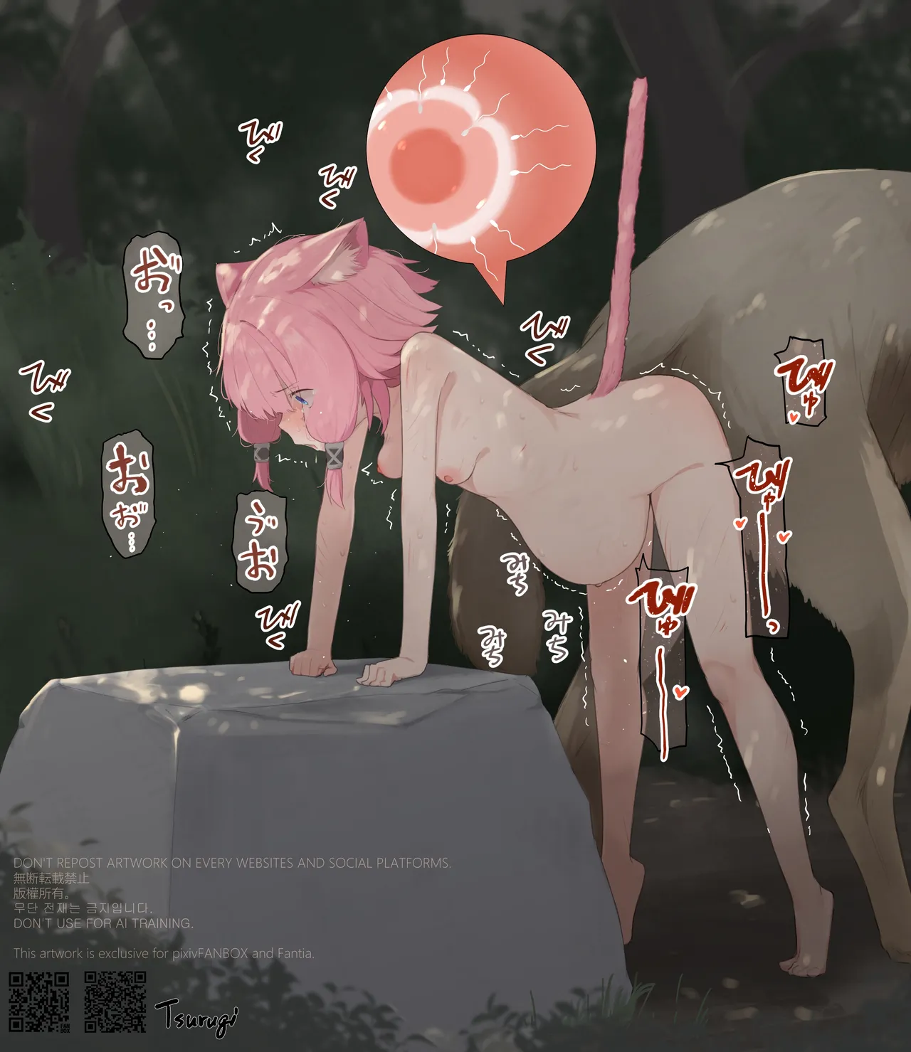 Tsurugi（自用） page 34 featuring mika misono blue archive parody - dog bestiality hentai manga - read online free