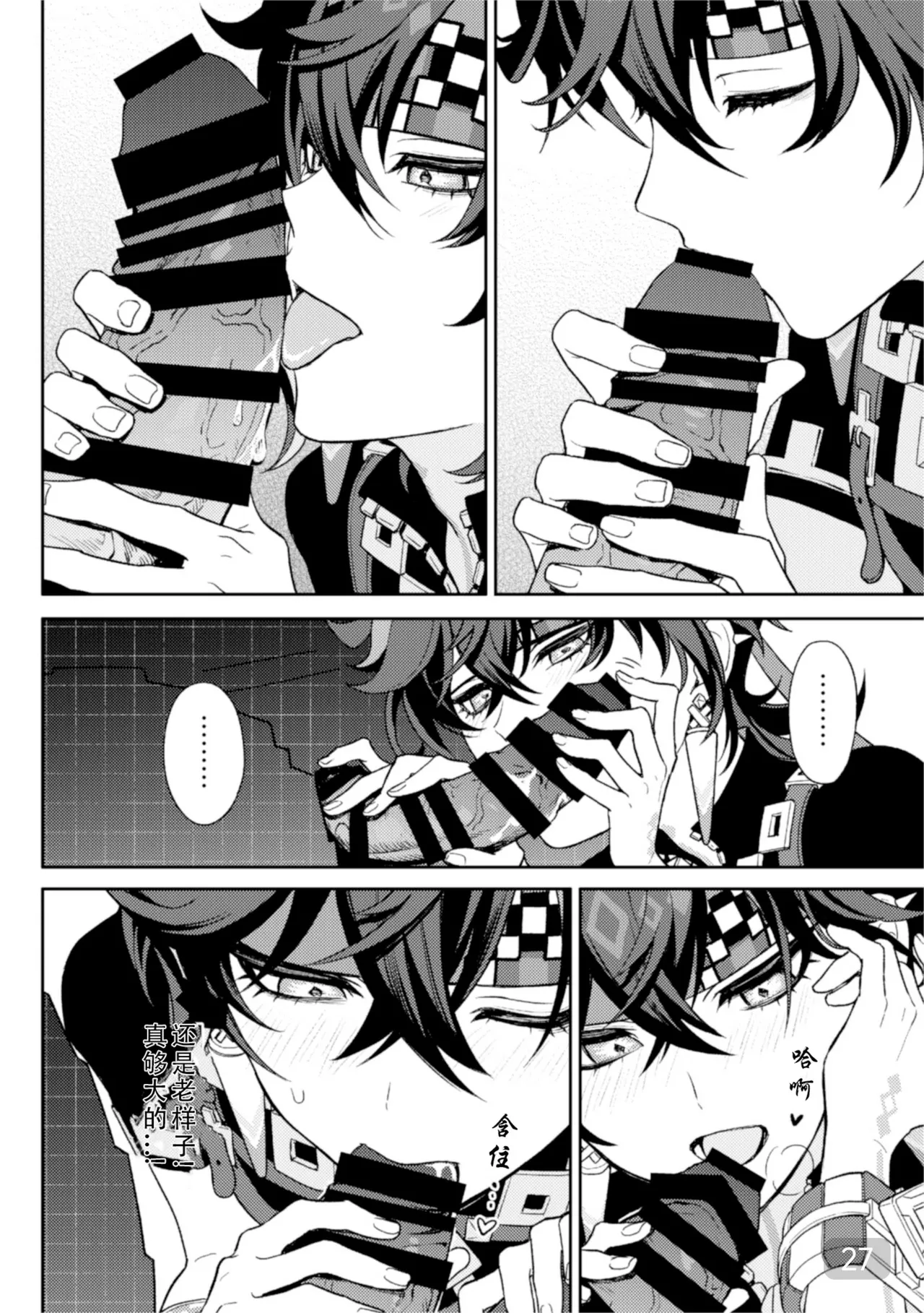 [2AM (2)] Pierce (Genshin Impact) [Digital]【chinese】【搭子汉化】 page 27 featuring kinich genshin impact parody - males only yaoi hentai manga - read online free