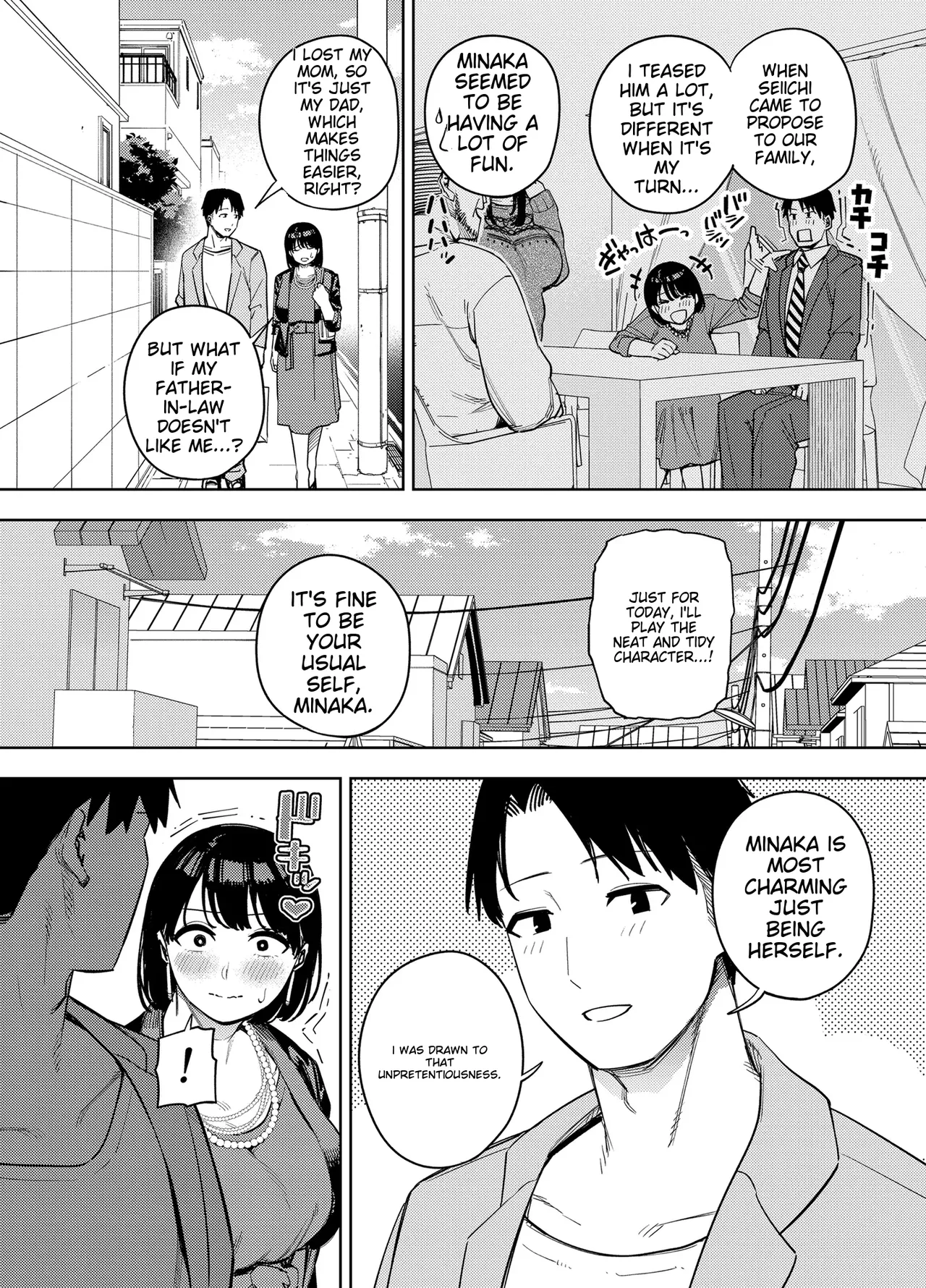 [Ougon Shinshi Club (Kaniguruma)] Gifu ni Dakareru Tsuma Mika-hen 1 | Wife embraced by father-in-law 1 [English] [woof!] - Page 3