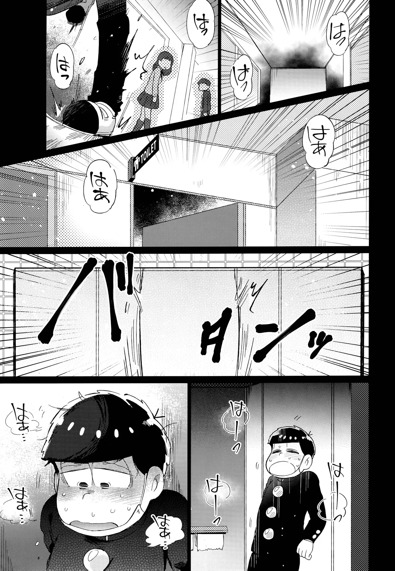 Einsatz no kokyuon page 56 featuring ichimatsu matsuno osomatsu-san parody - kissing anal hentai manga - read online free