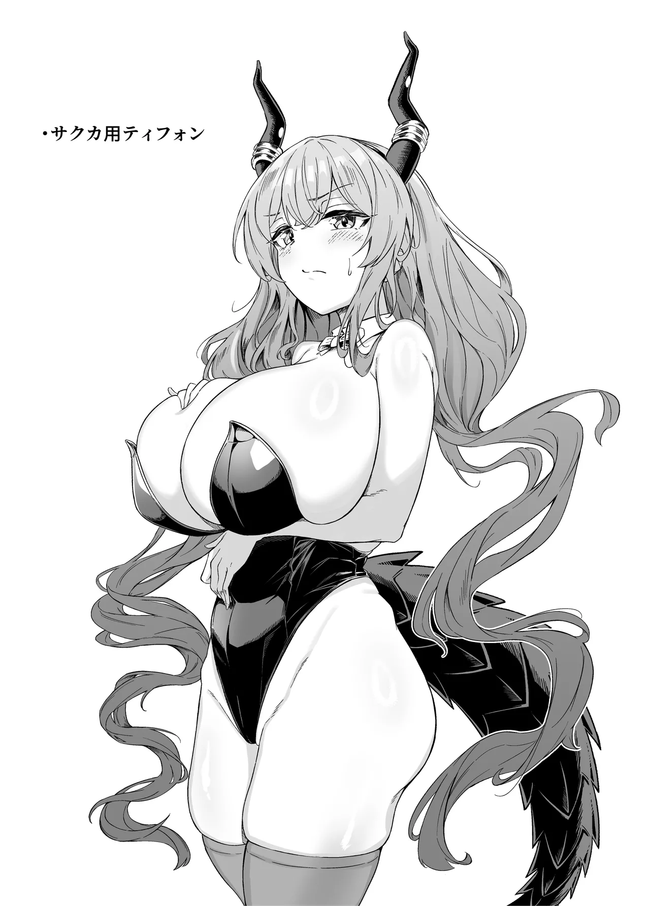 Kyonyuu Keiyaku 2 | 巨乳契约2 page 17 featuring gladiia arknights parody - big breasts nakadashi hentai manga - read online free