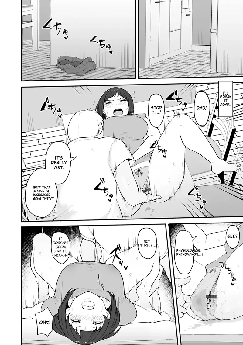 Mezame ~Mesu no Honnou~ - Page 32
