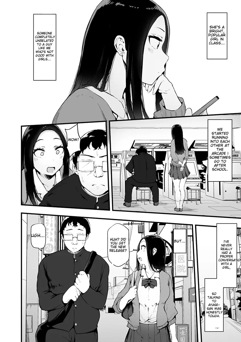 Mezame ~Mesu no Honnou~ - Page 76