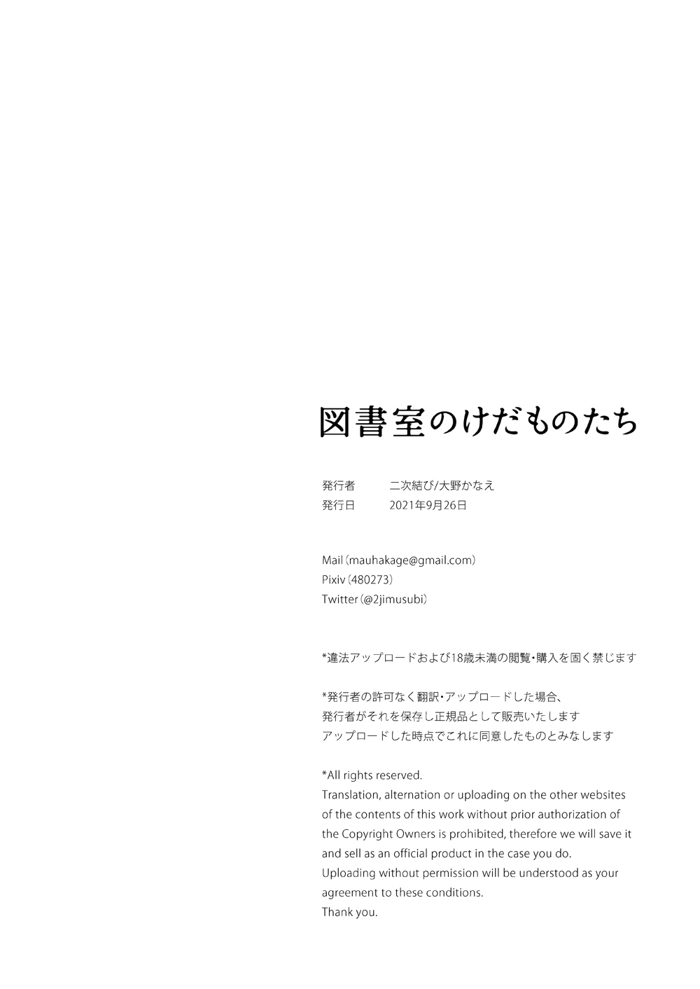 Toshoshitsu no Kedamono-tachi page 37 original parody - schoolboy uniform glasses hentai manga - read online free