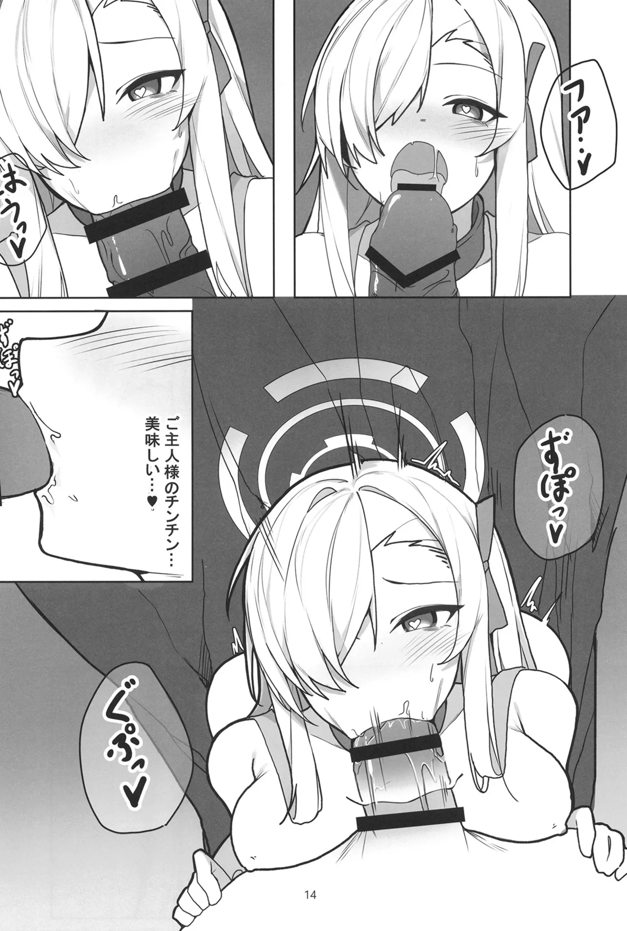 Asuna to Inran SEX page 13 featuring asuna ichinose blue archive parody - big breasts unusual pupils hentai manga - read online free