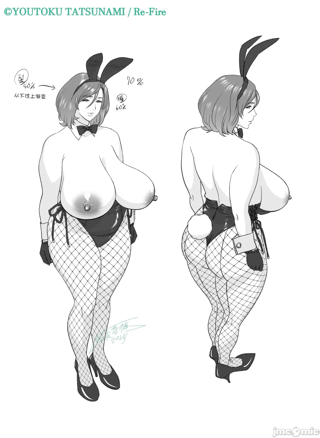 通いヅママ3 通いヅママ対押し掛け彼女+通いヅママ2.5 page 100 original parody - milf big breasts hentai manga - read online free