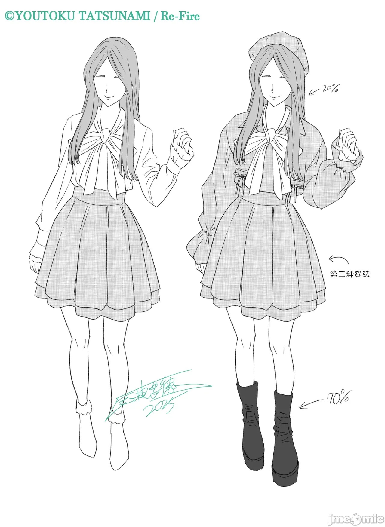 通いヅママ3 通いヅママ対押し掛け彼女+通いヅママ2.5 page 103 original parody - milf big breasts hentai manga - read online free