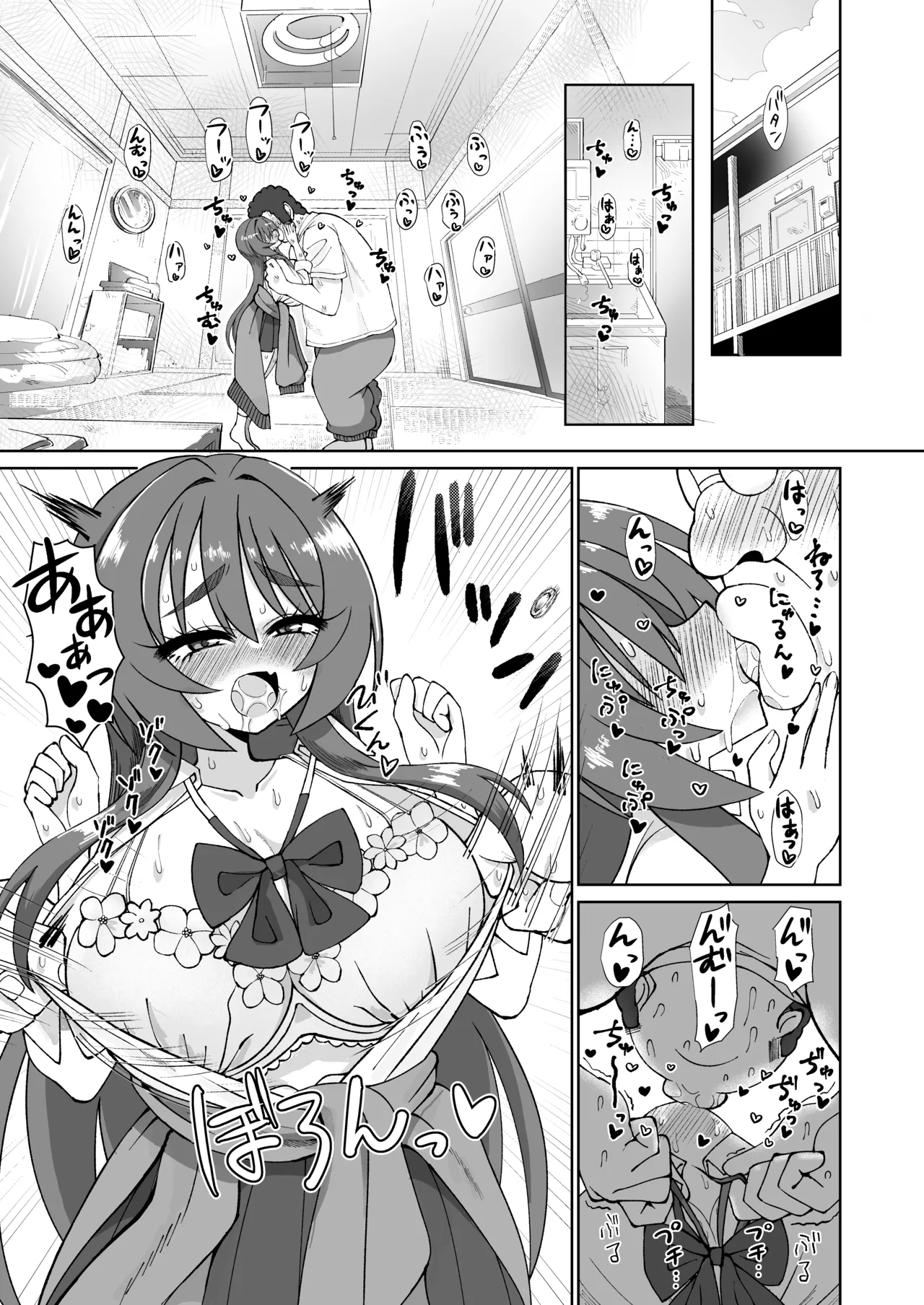 Bakunyuu Dekakuri ni Sodatta Onakyou JK no Mini Chitsu Ana ni Tanshou to Uwasa no Kyoushi Chinpo wa Cinderella Fit suru ka? page 21 original parody - big breasts big nipples hentai manga - read online free