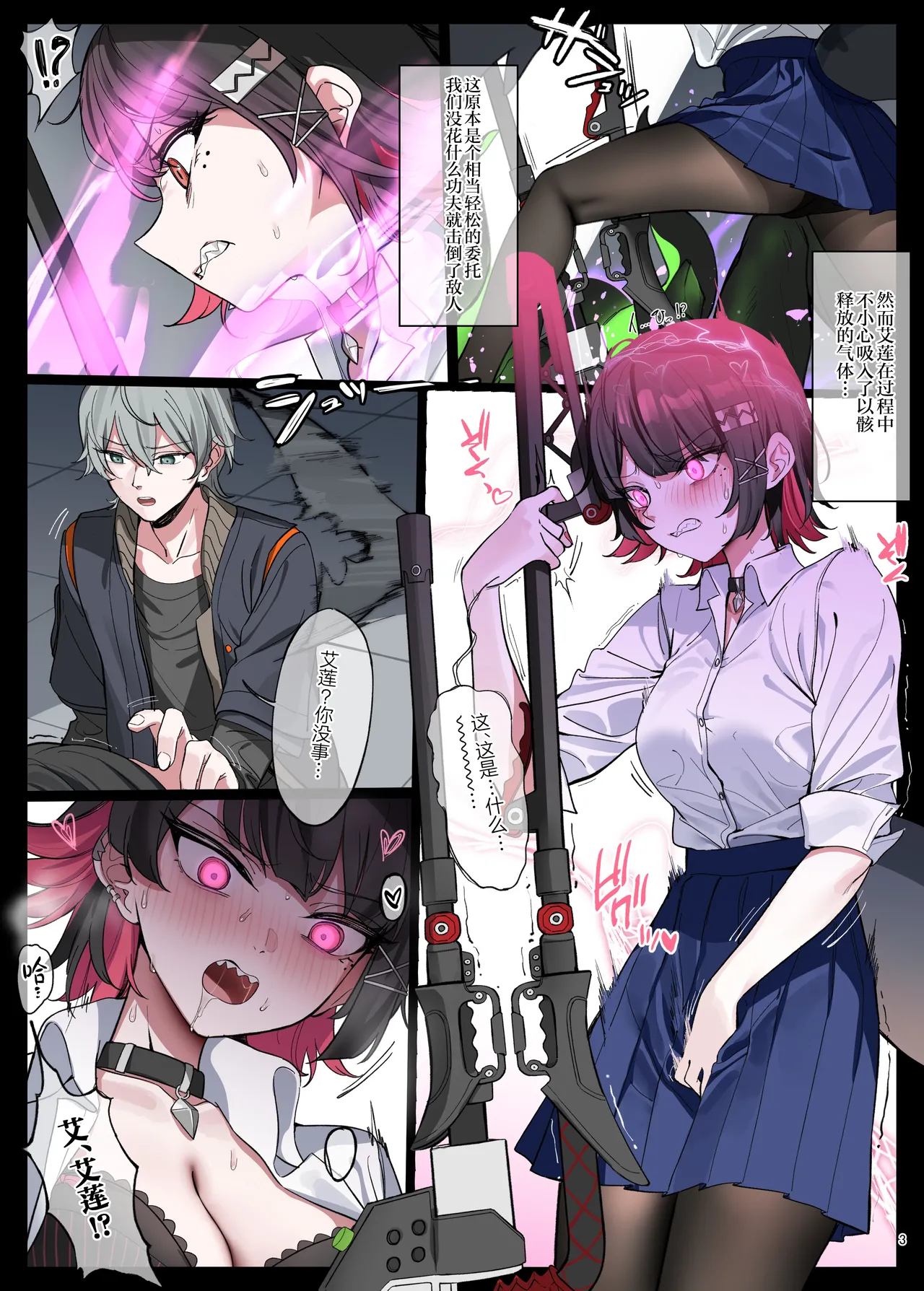 Preview page 5