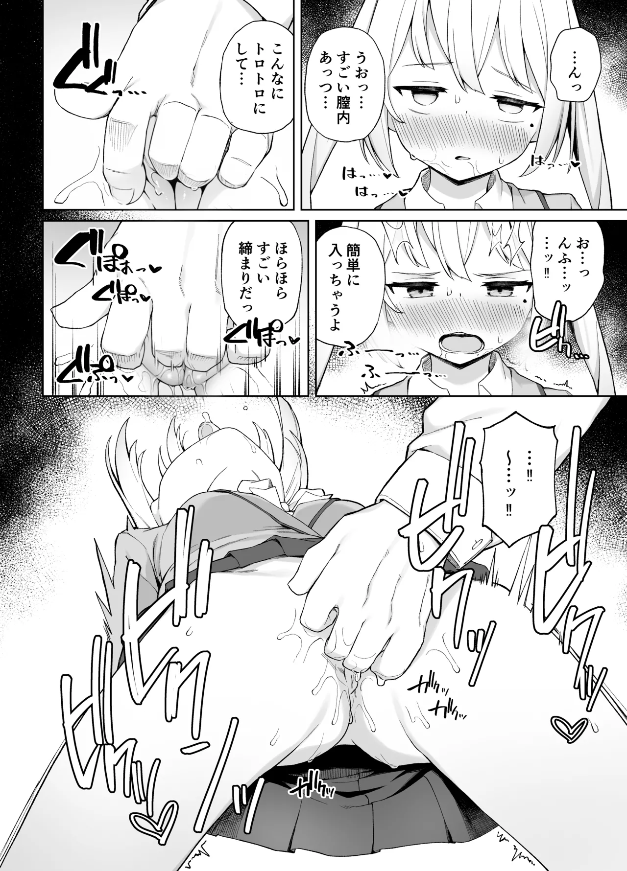 Saimin Seikyouiku page 16 original parody - glasses uncensored hentai manga - read online free