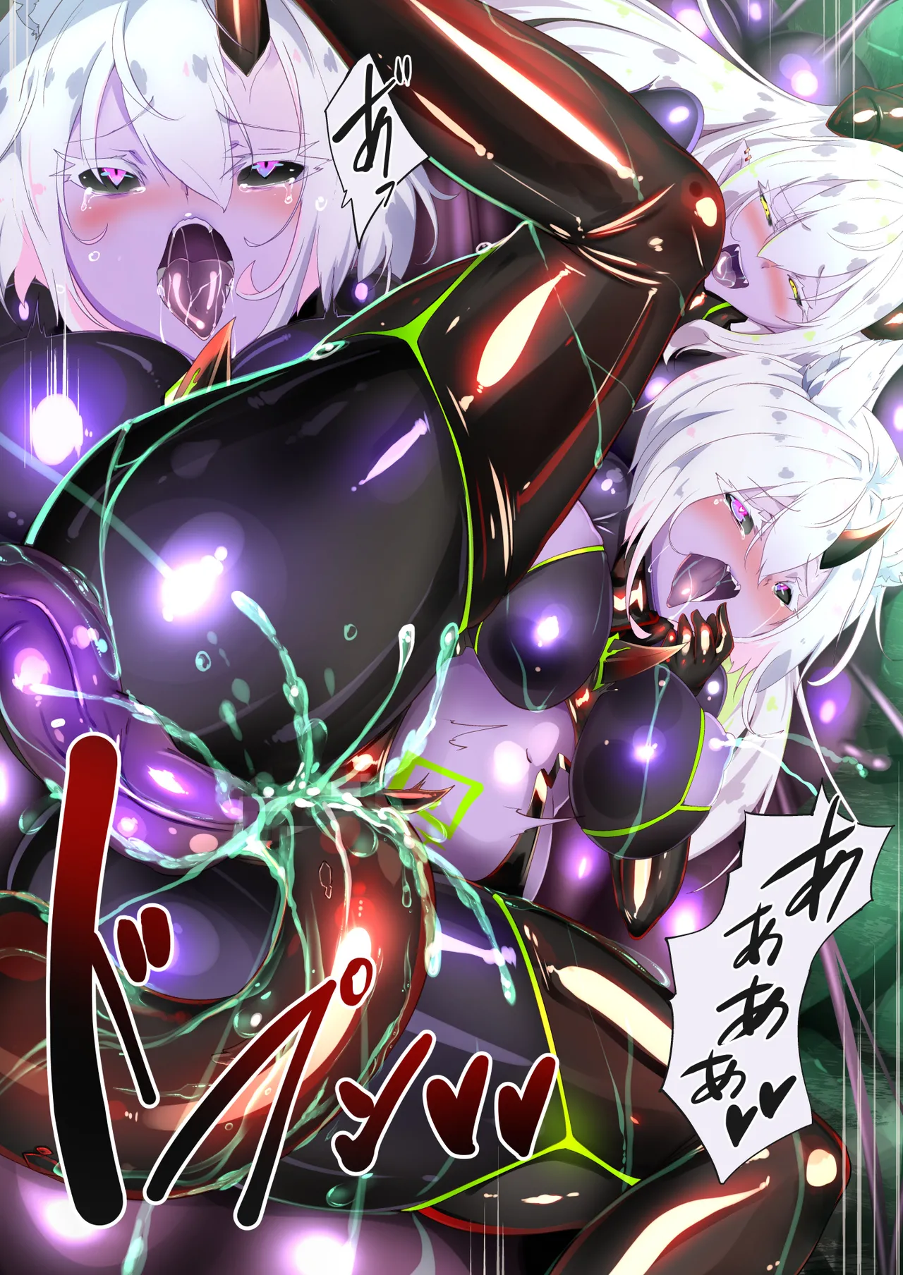 Gichiteka Mesu Toubatsu Quest page 13 original parody - corruption latex hentai manga - read online free