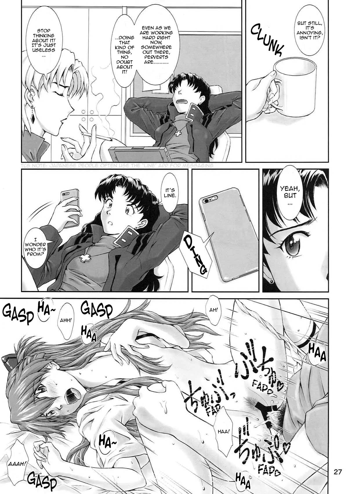 MISSEND page 25 featuring shinji ikari neon genesis evangelion parody - kissing cunnilingus hentai manga - read online free