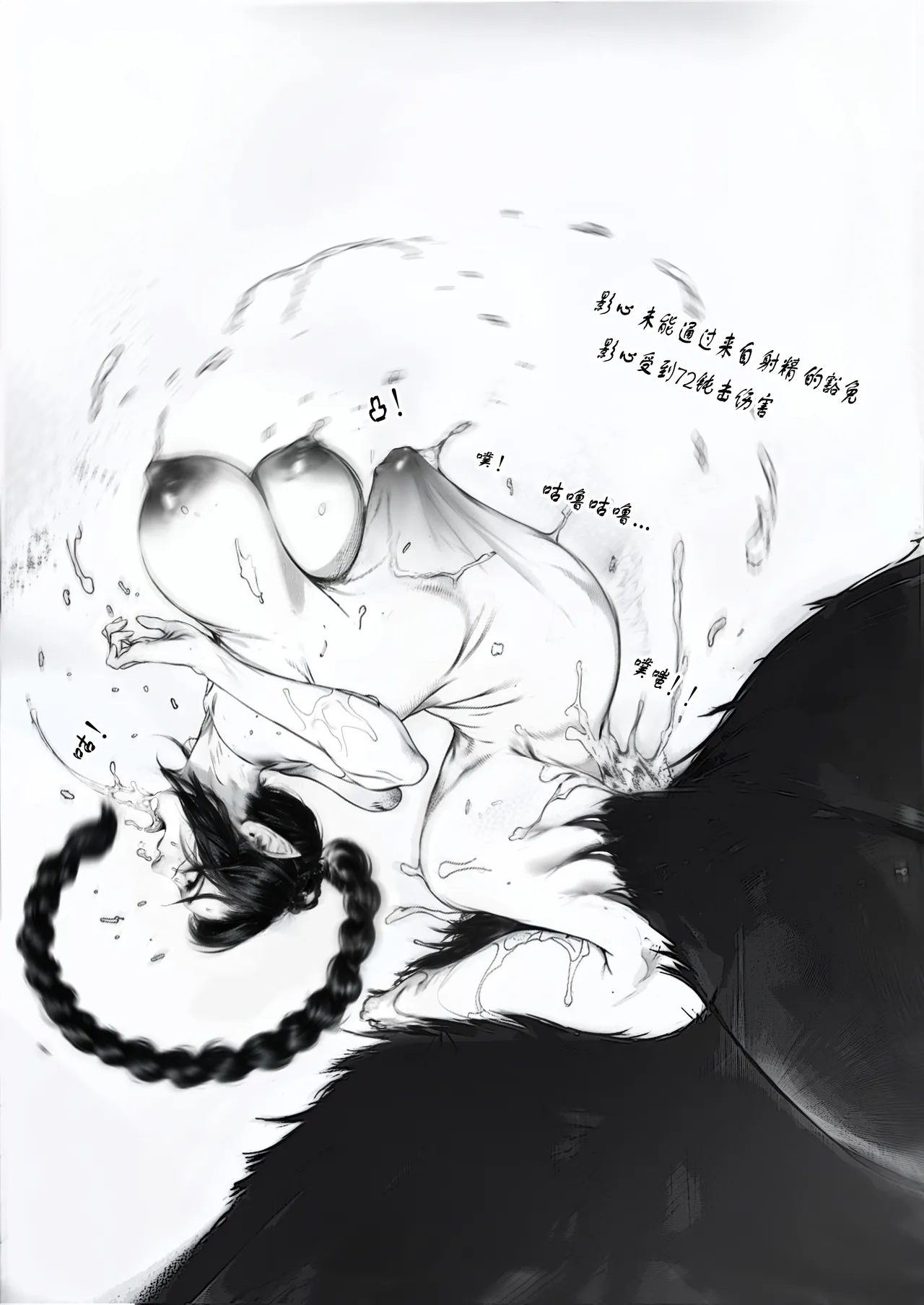 playing with shadowheart - Page 23