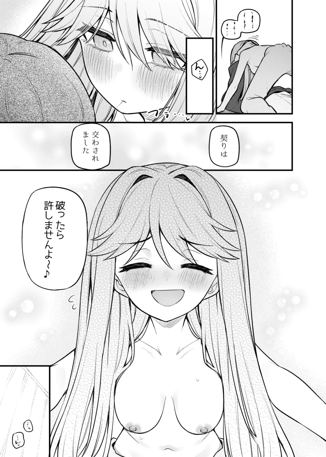 Tatoeba Konna Million Theater Vol. 17 Tenkubashi Tomoka no Baai page 10 featuring producer the idolmaster parody - kimono sole female hentai manga - read online free