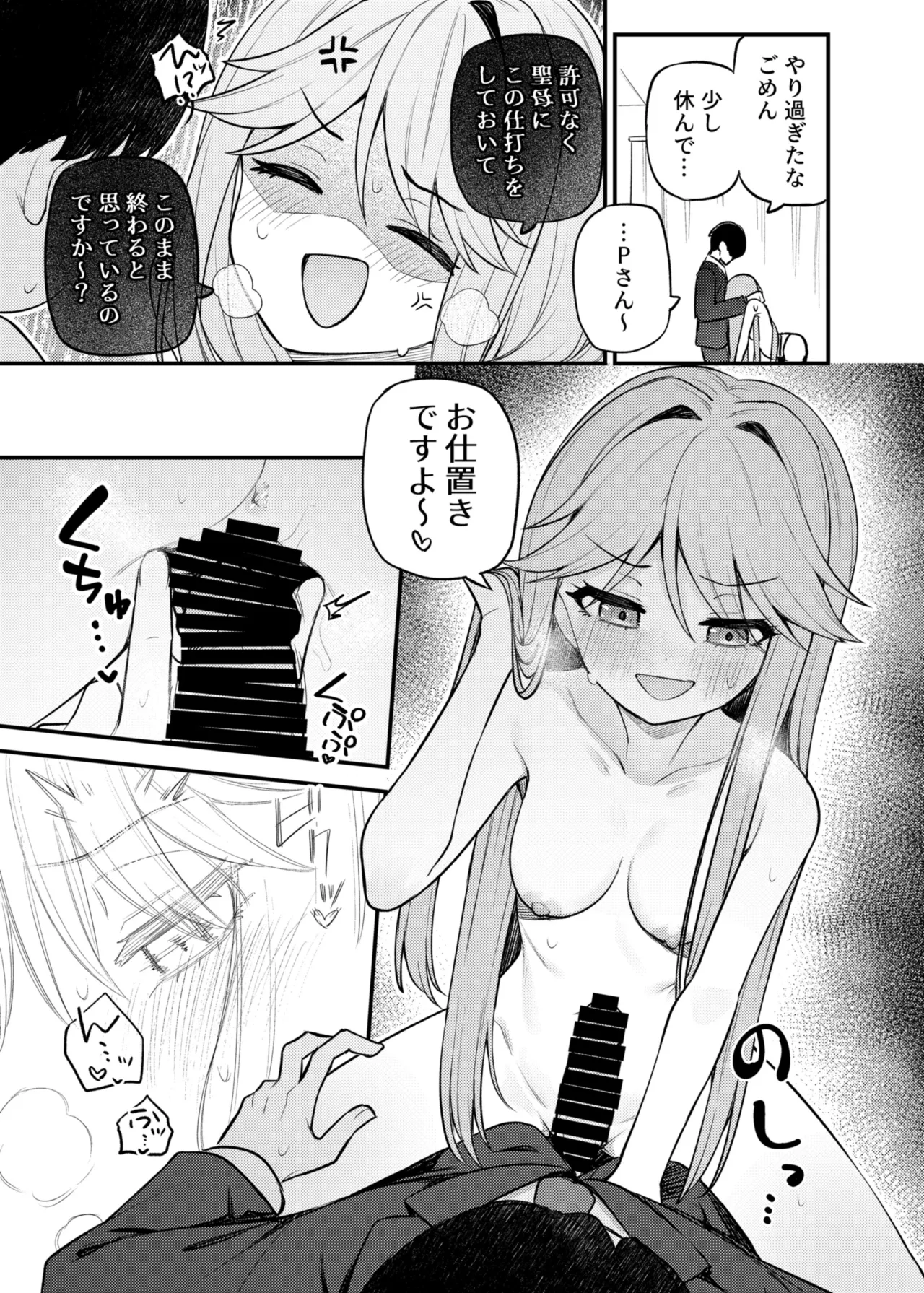 Tatoeba Konna Million Theater Vol. 17 Tenkubashi Tomoka no Baai page 14 featuring producer the idolmaster parody - kimono sole female hentai manga - read online free