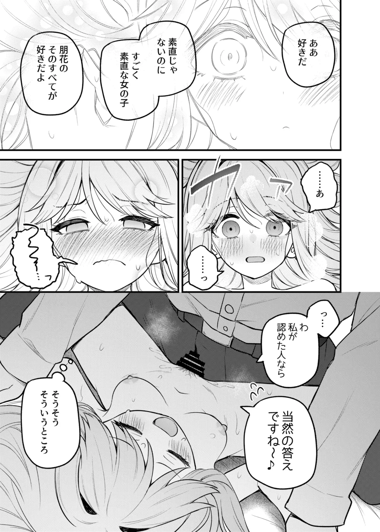 Tatoeba Konna Million Theater Vol. 17 Tenkubashi Tomoka no Baai page 18 featuring producer the idolmaster parody - kimono sole female hentai manga - read online free