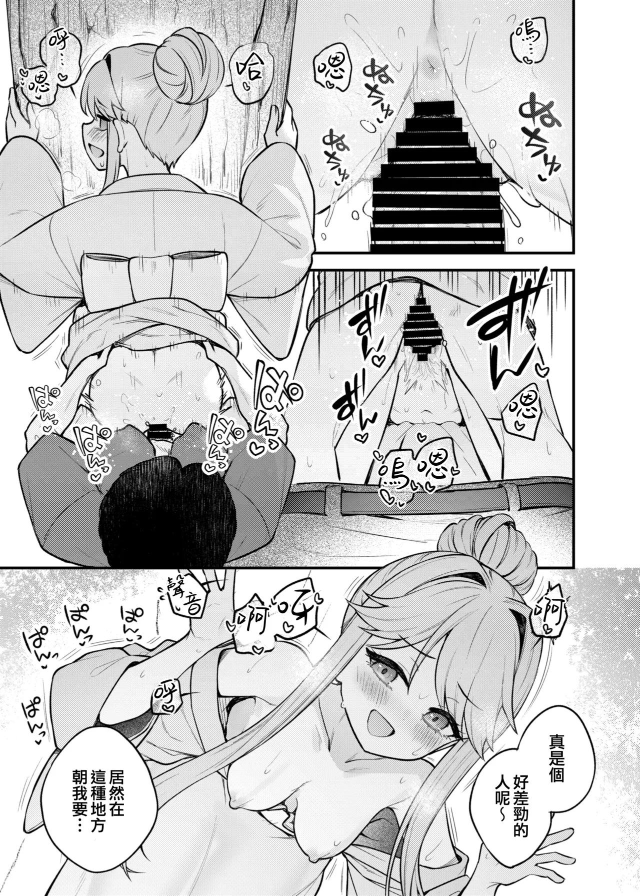 Tatoeba Konna Million Theater Vol. 17 Tenkubashi Tomoka no Baai page 23 featuring producer the idolmaster parody - sole female sole male hentai manga - read online free